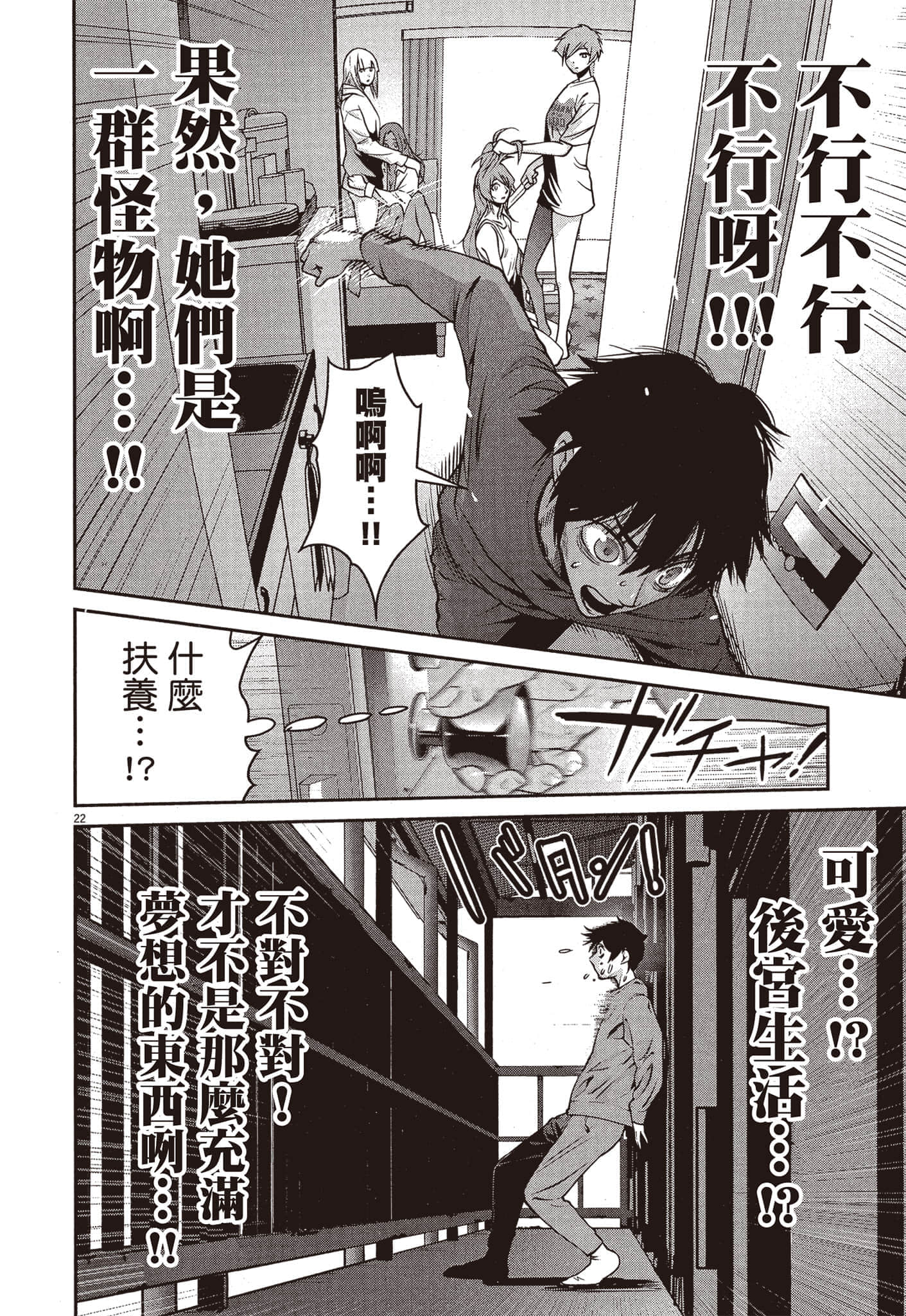 Page 131