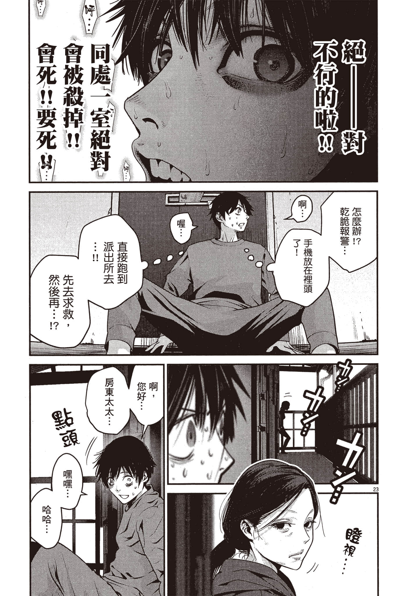 Page 132