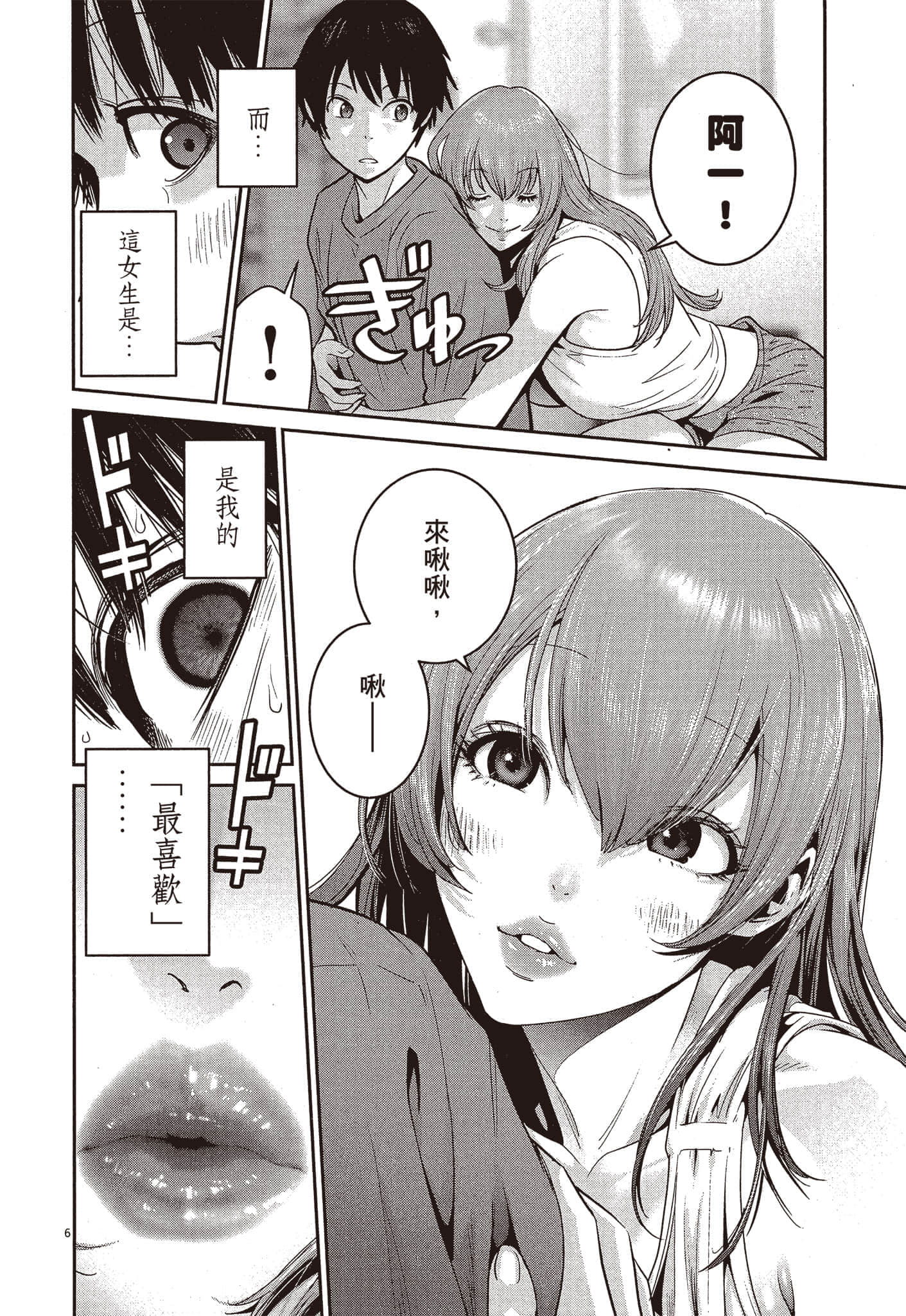 Page 147
