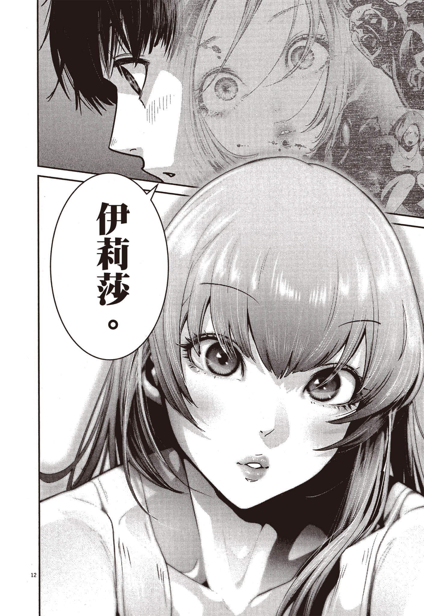 Page 153