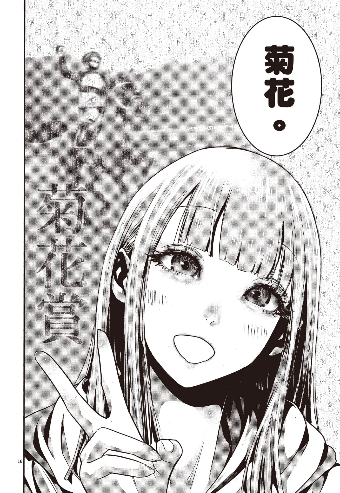 Page 157