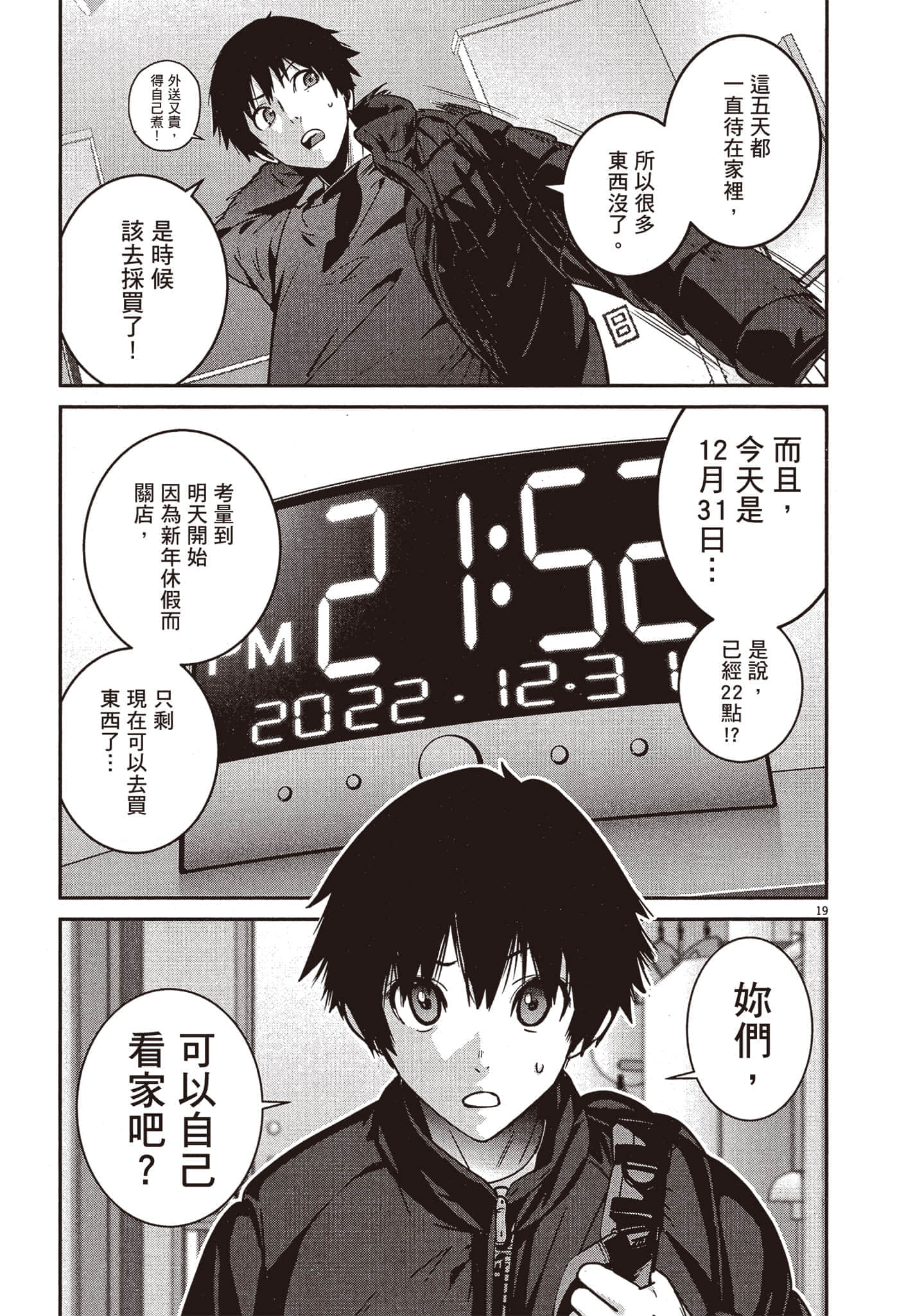 Page 160