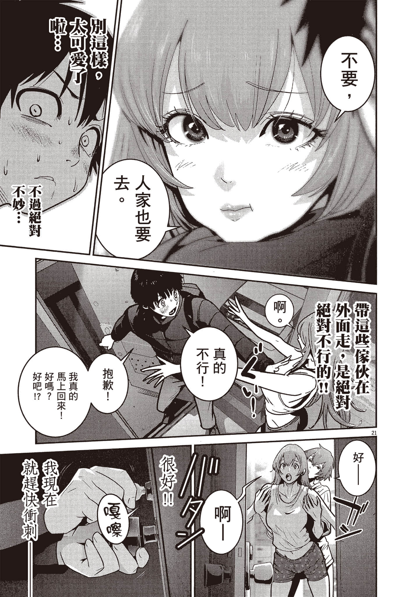 Page 162