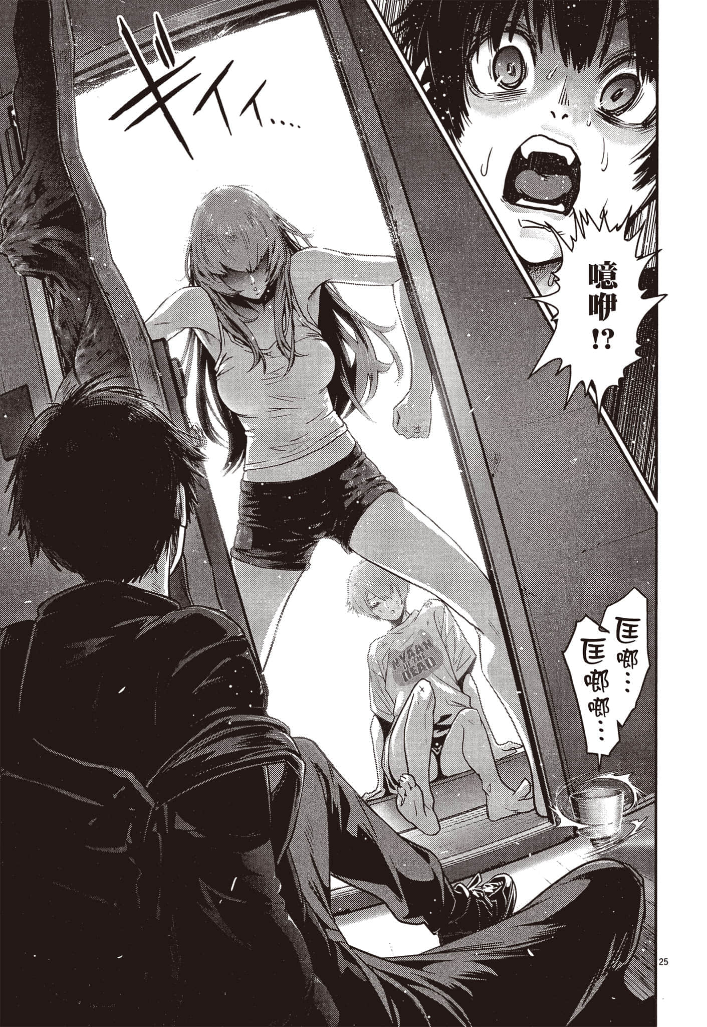 Page 166