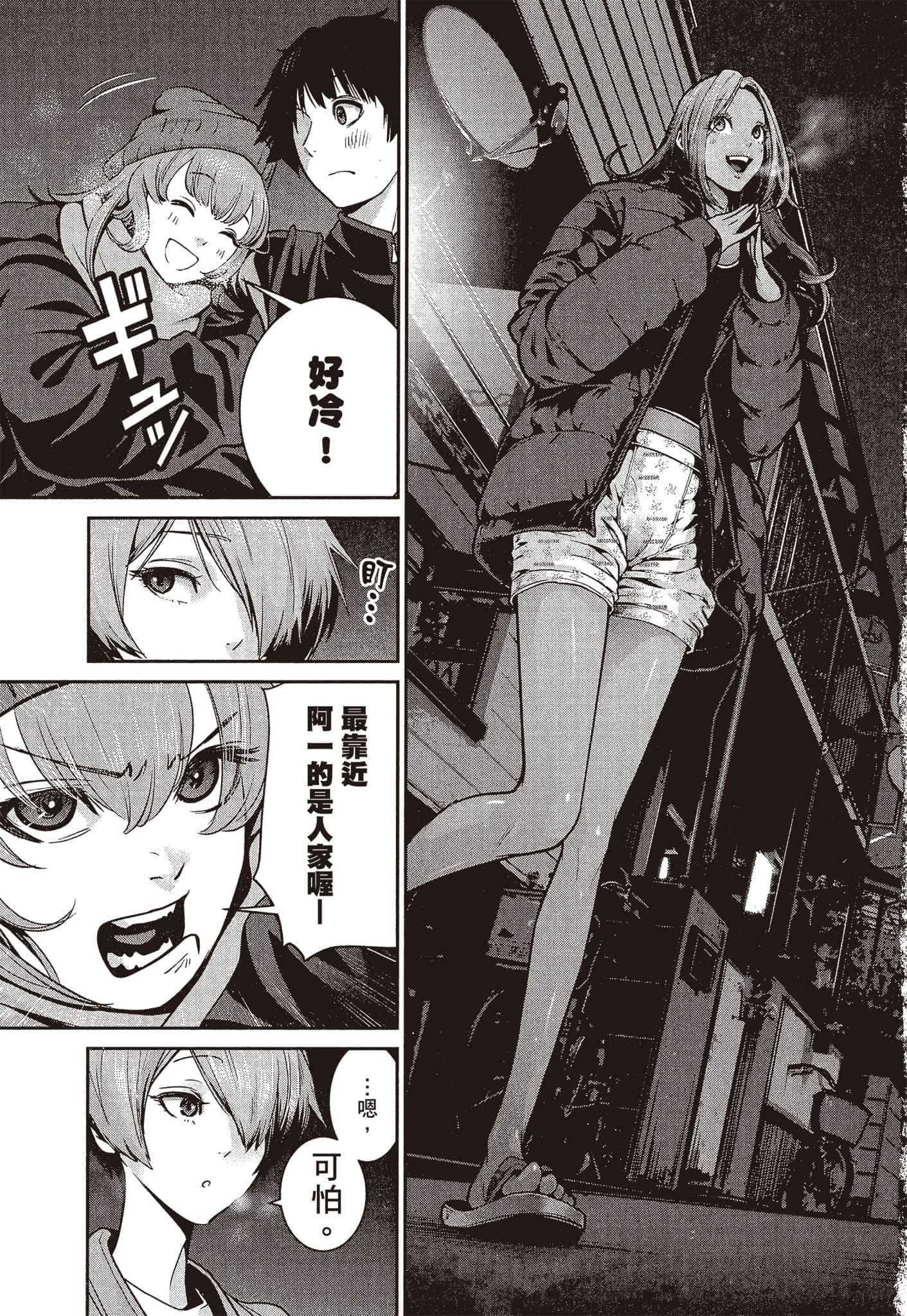 Page 170