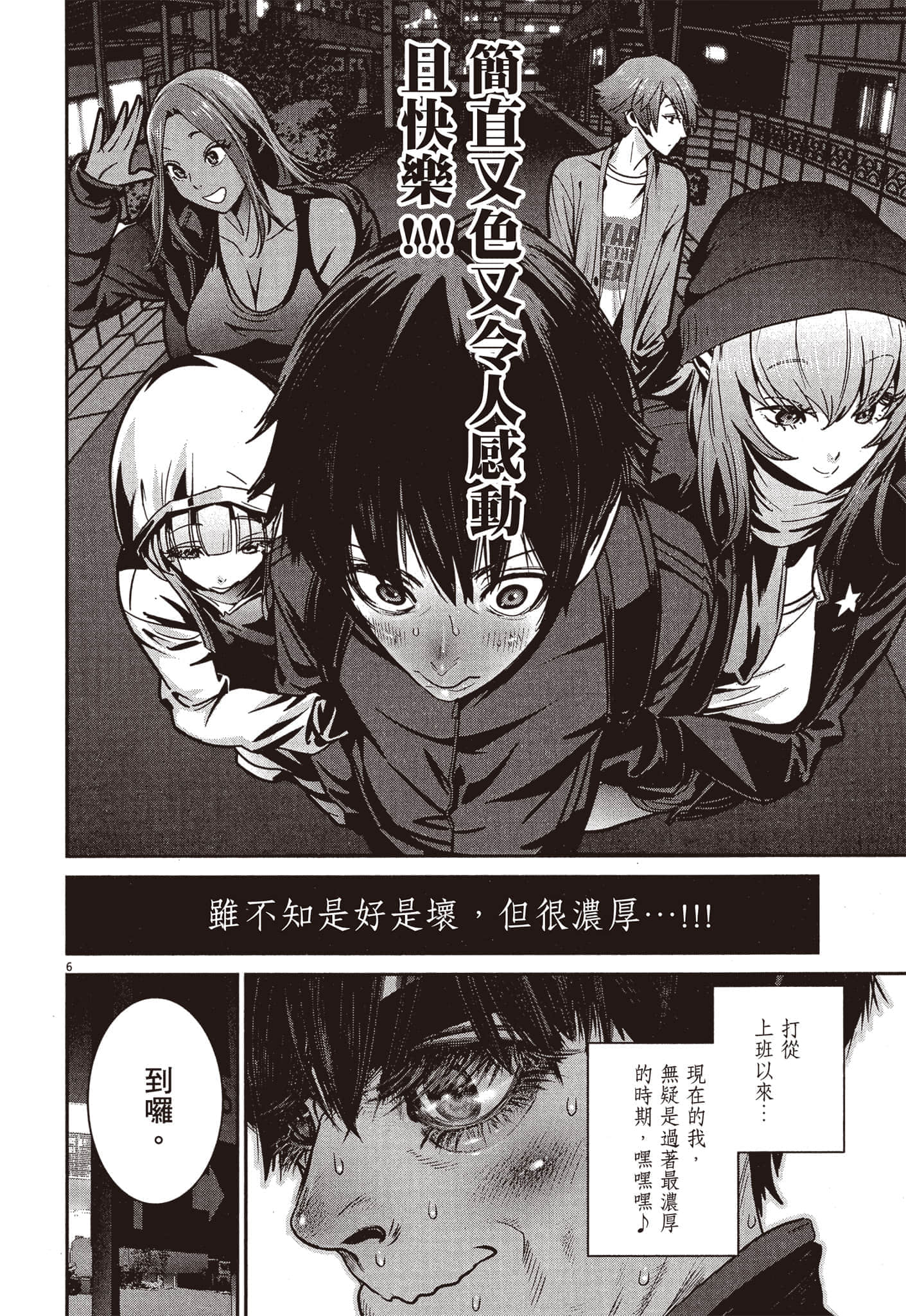Page 173