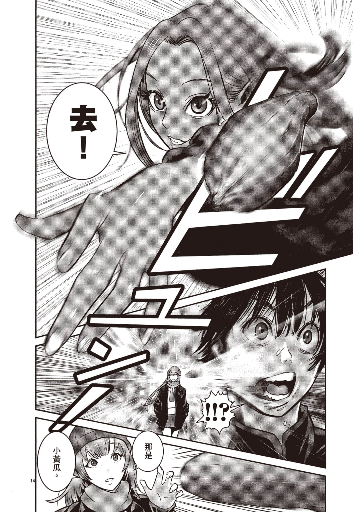 Page 181
