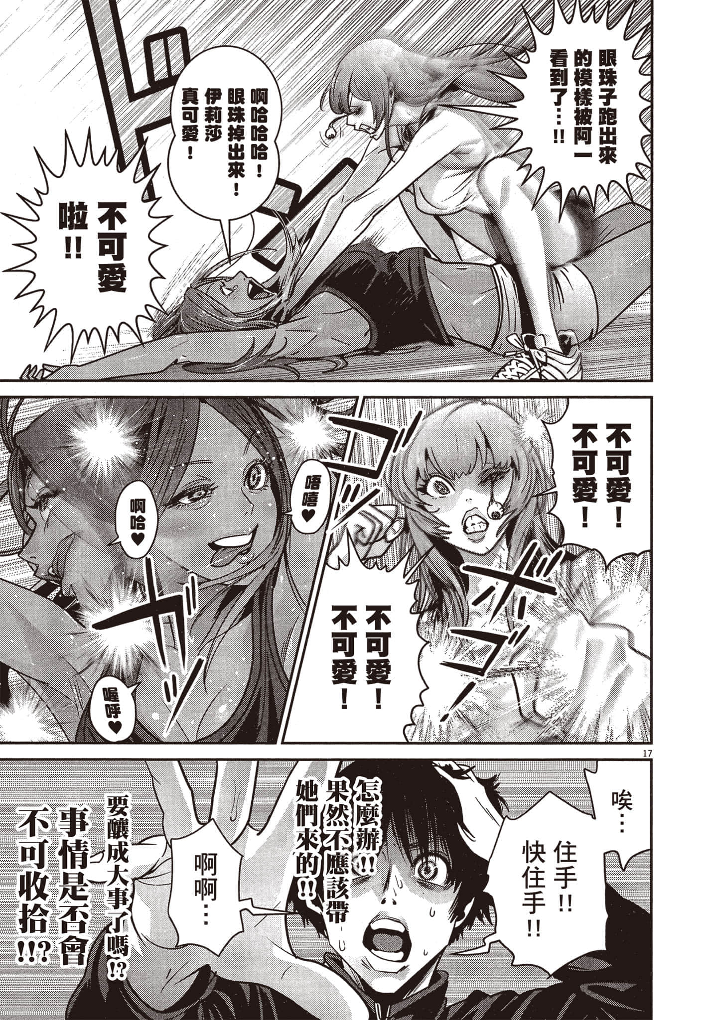 Page 184