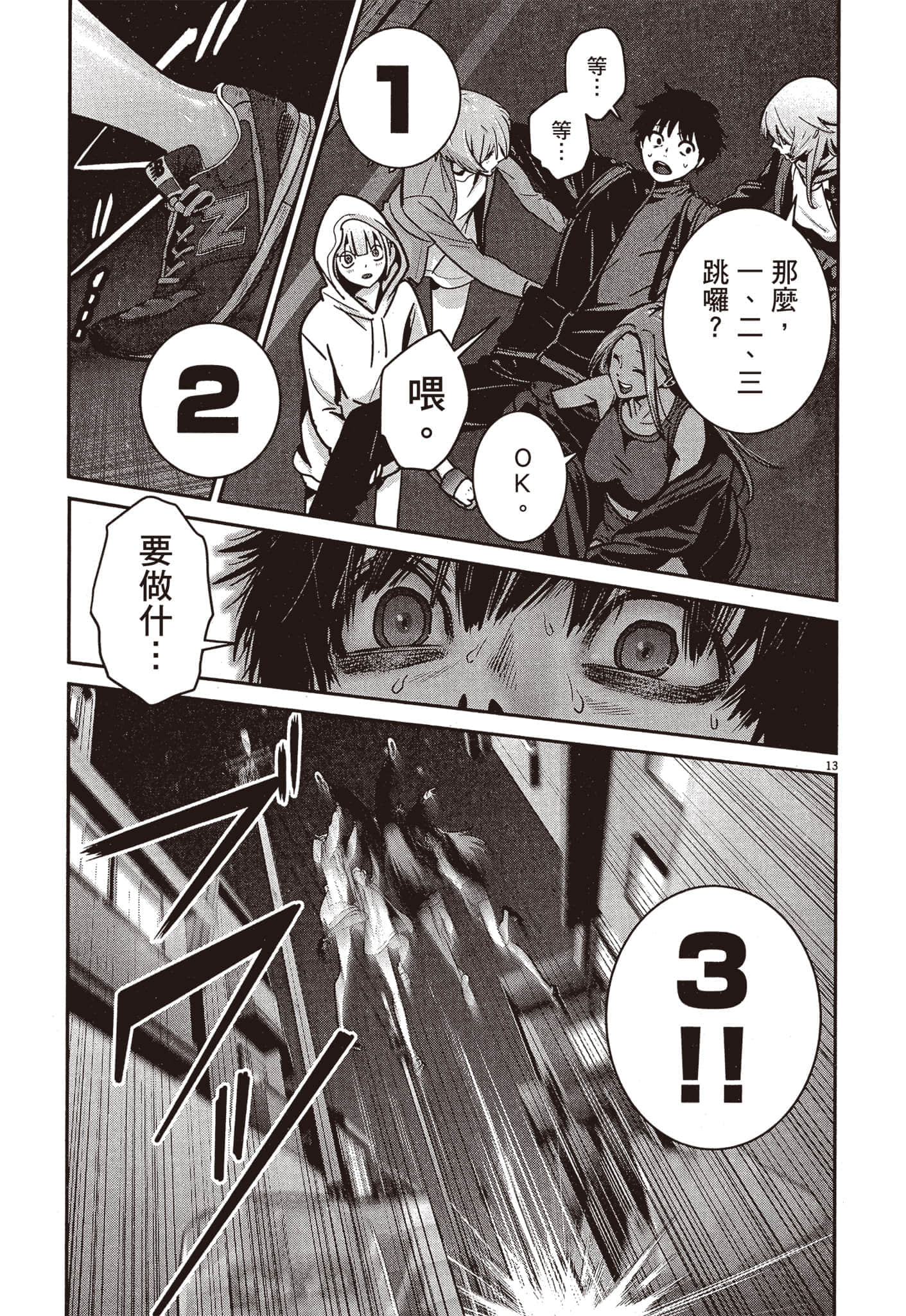 Page 204