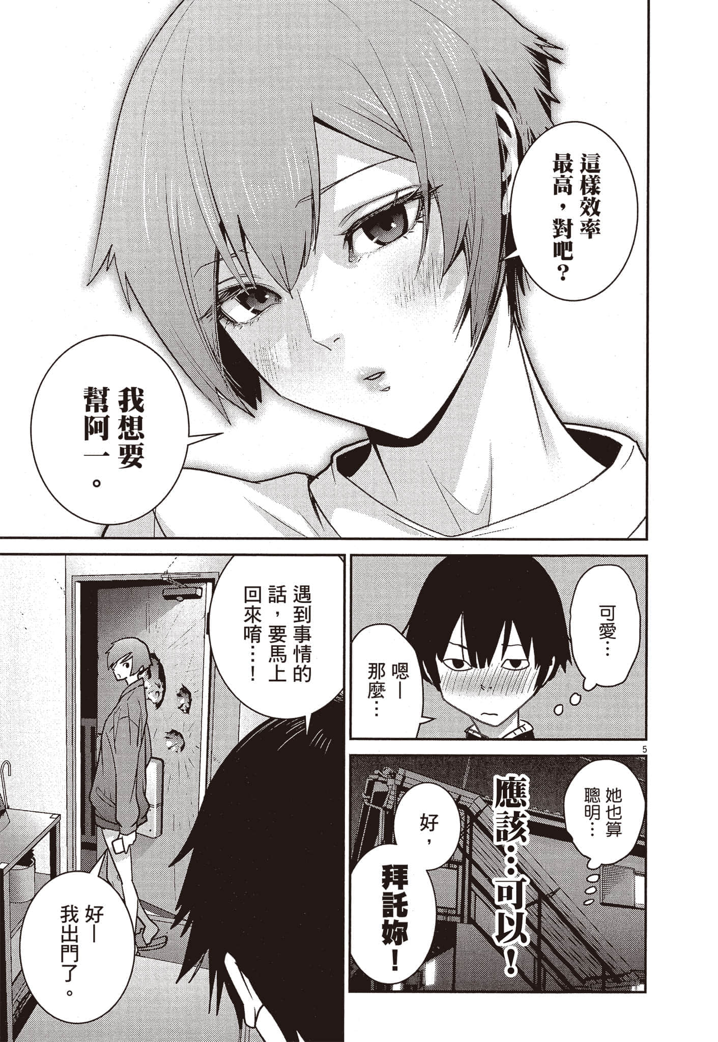 Page 220