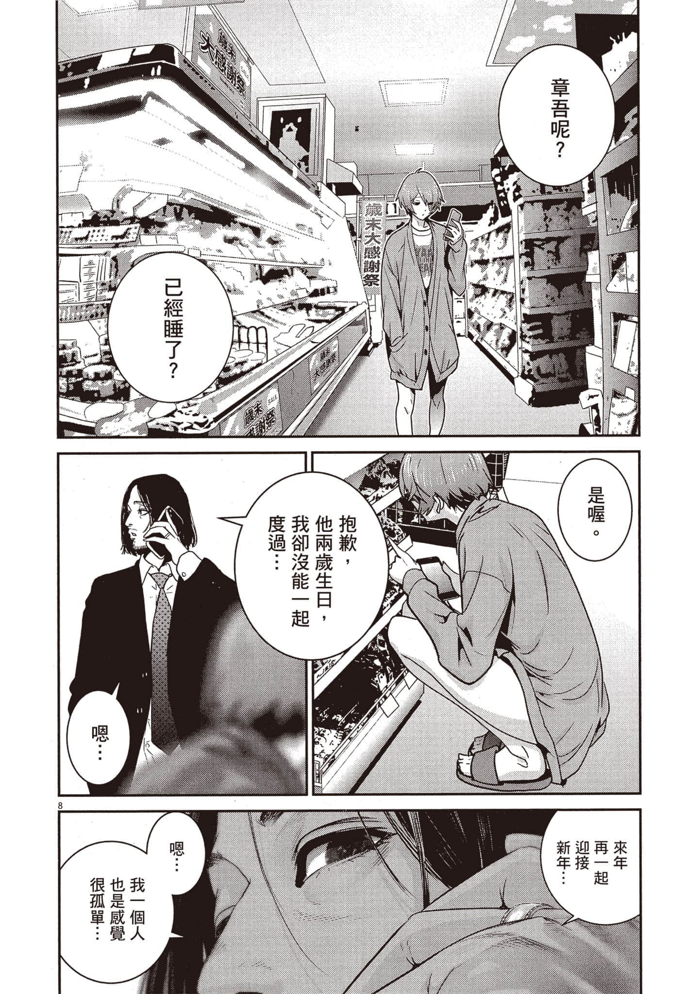 Page 223