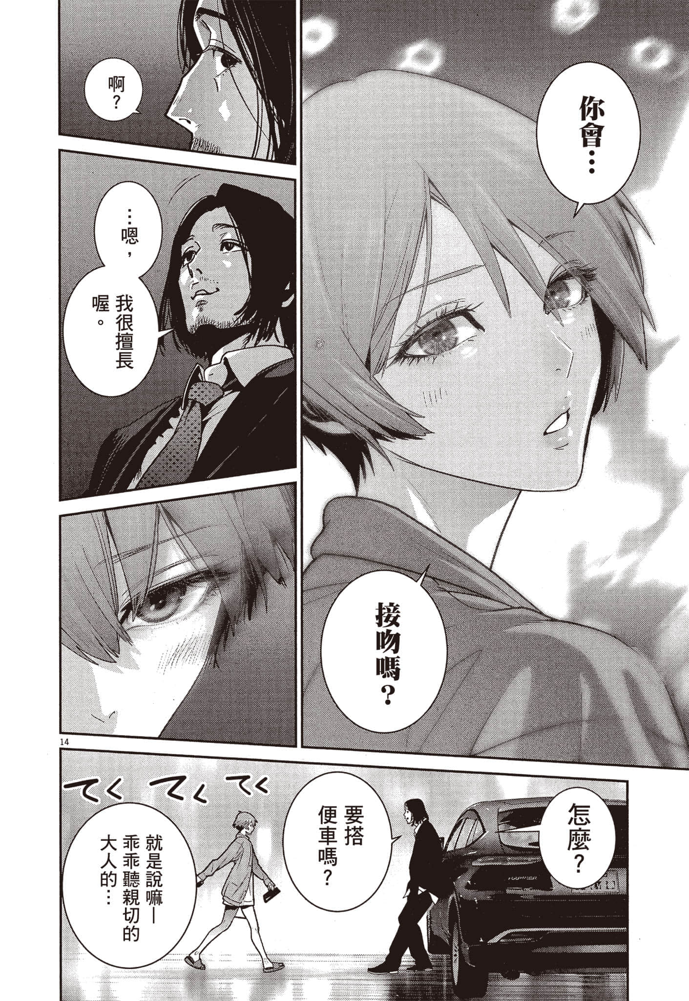 Page 229