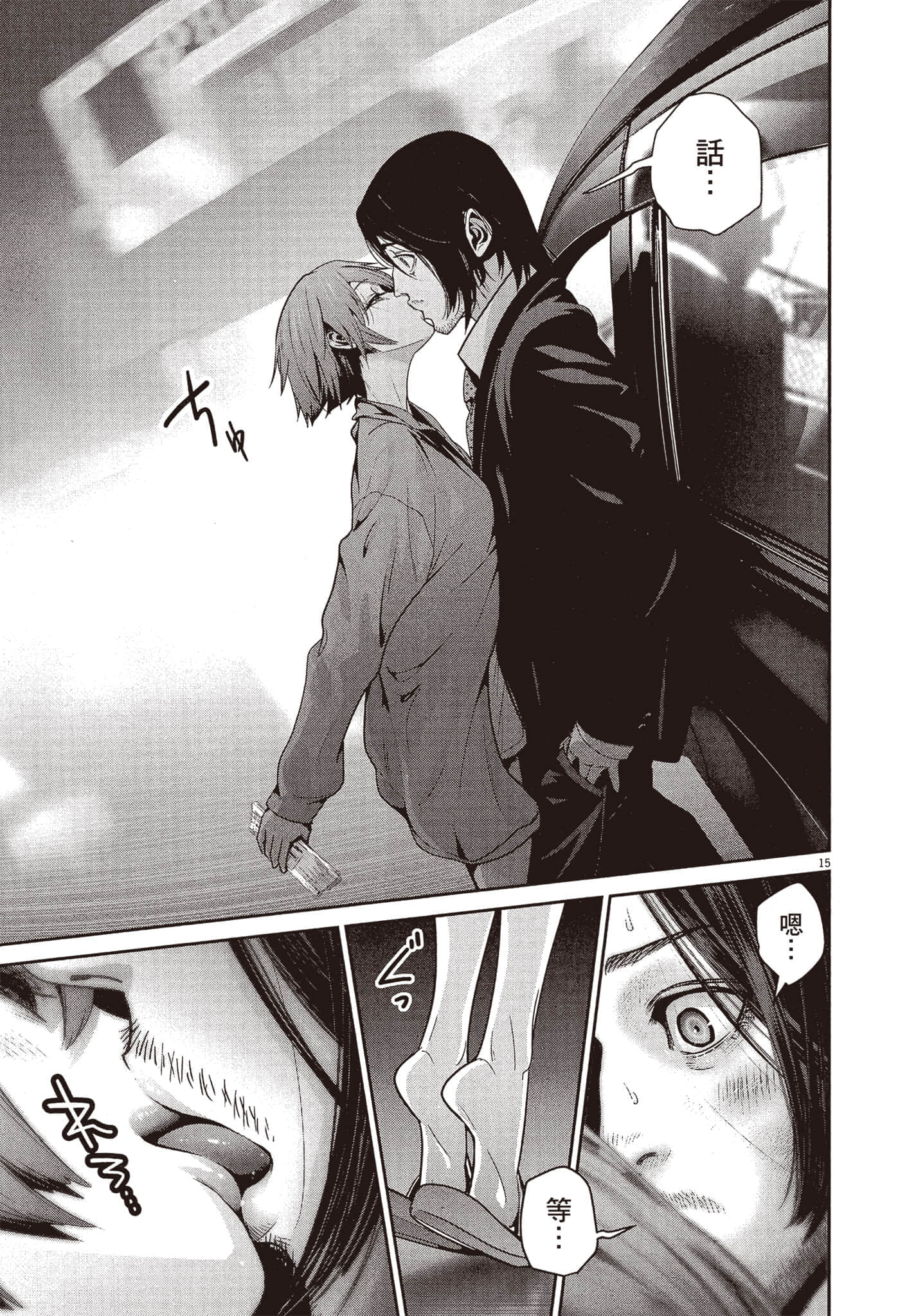 Page 230