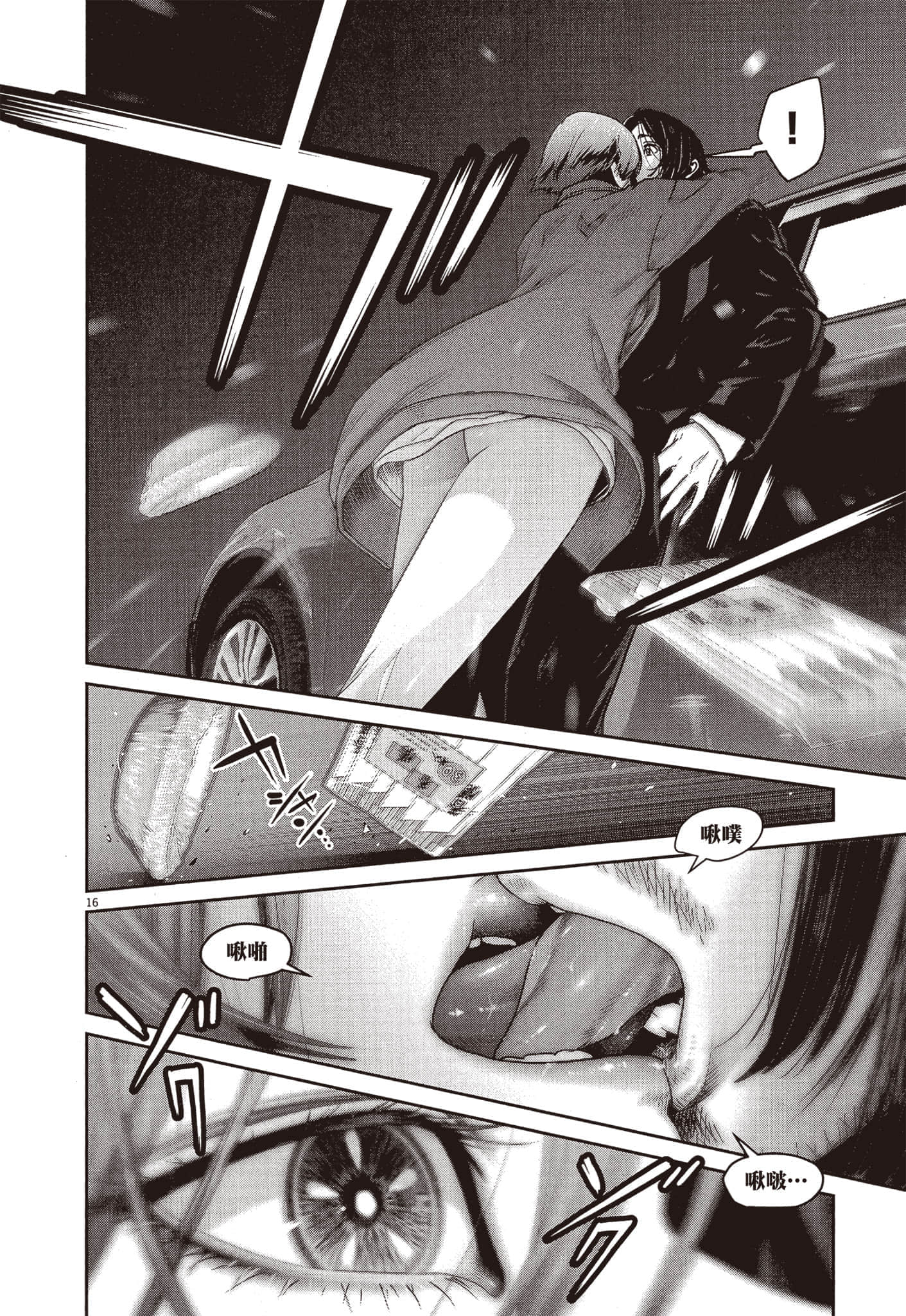 Page 231