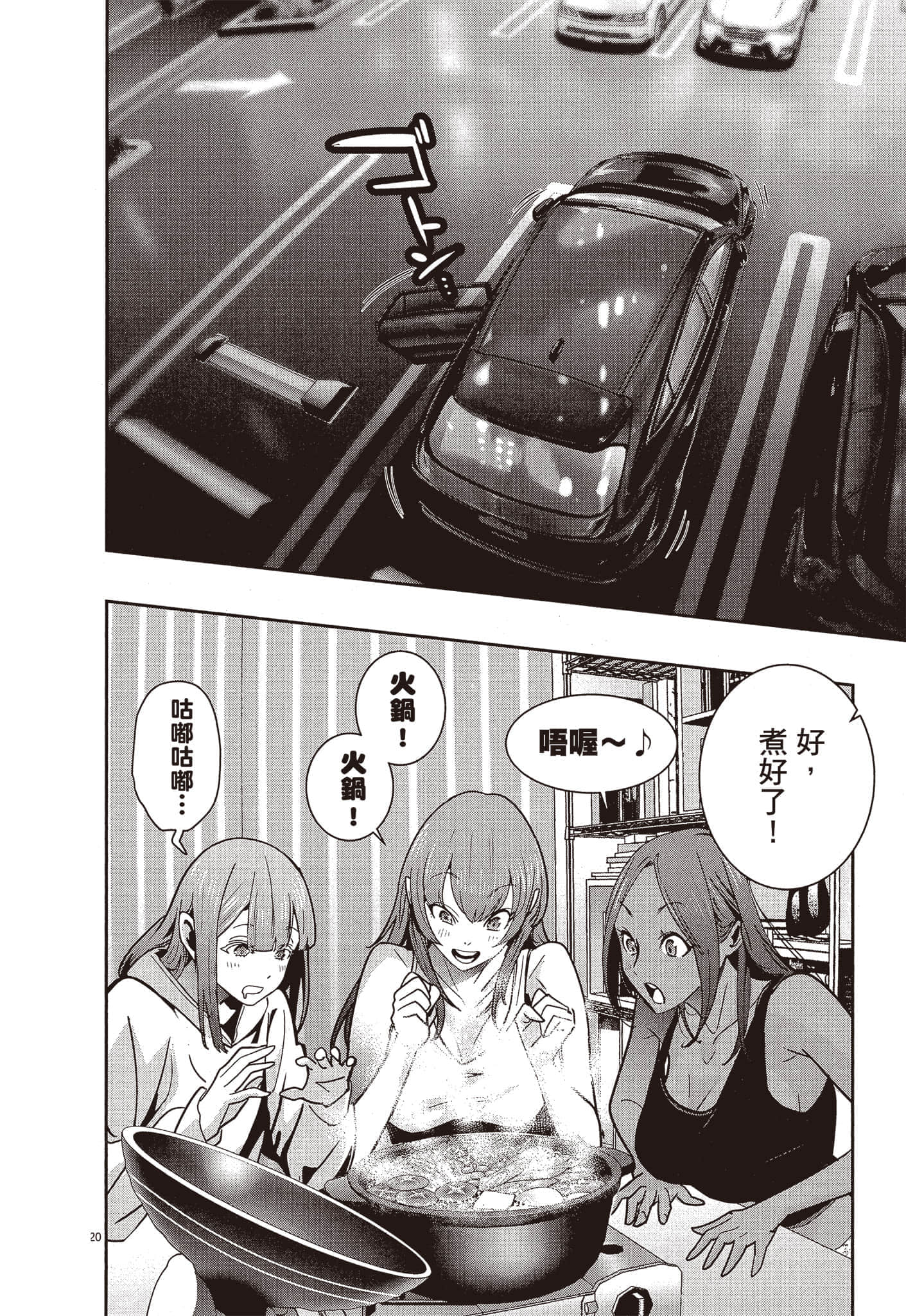 Page 235