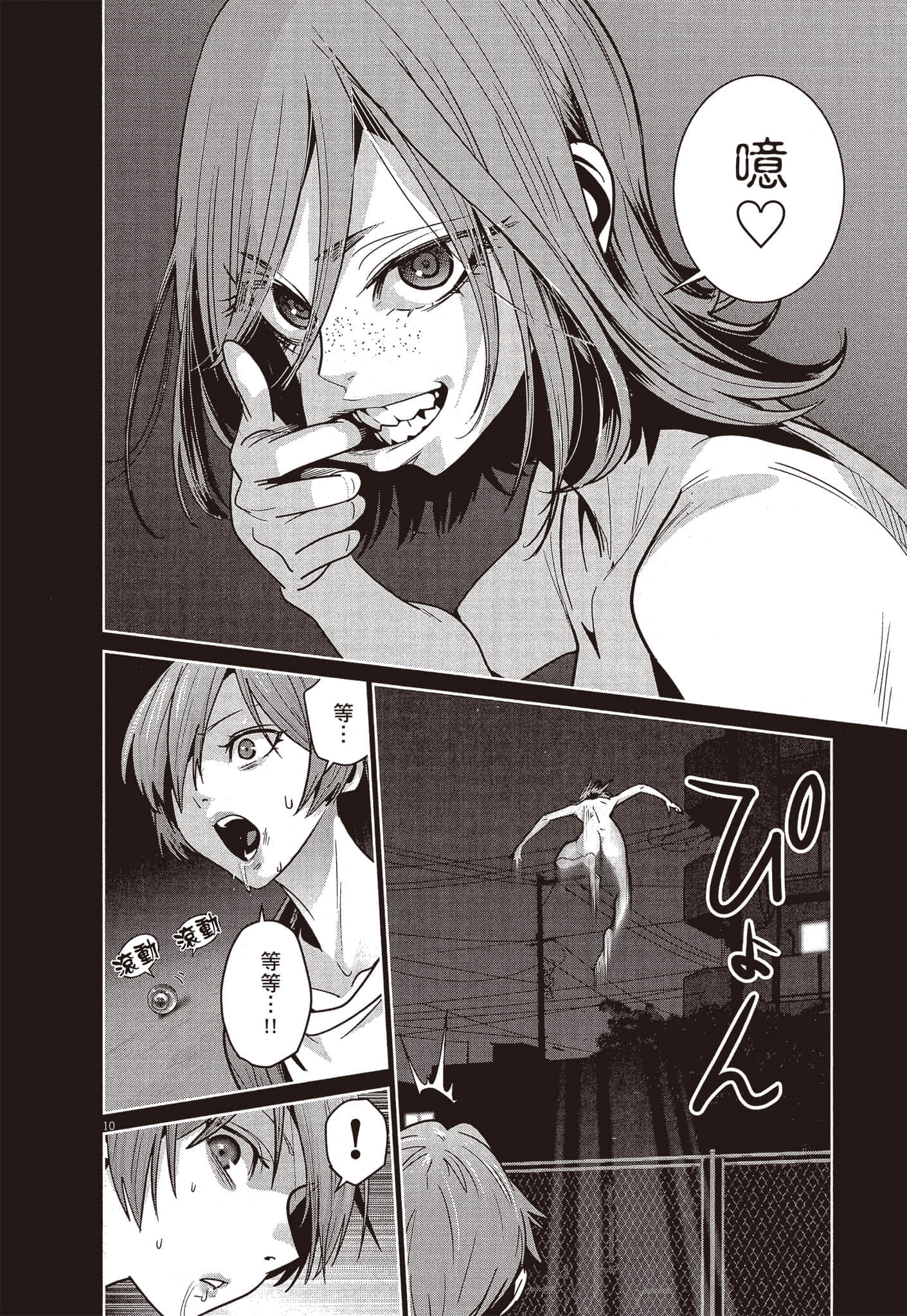 Page 37