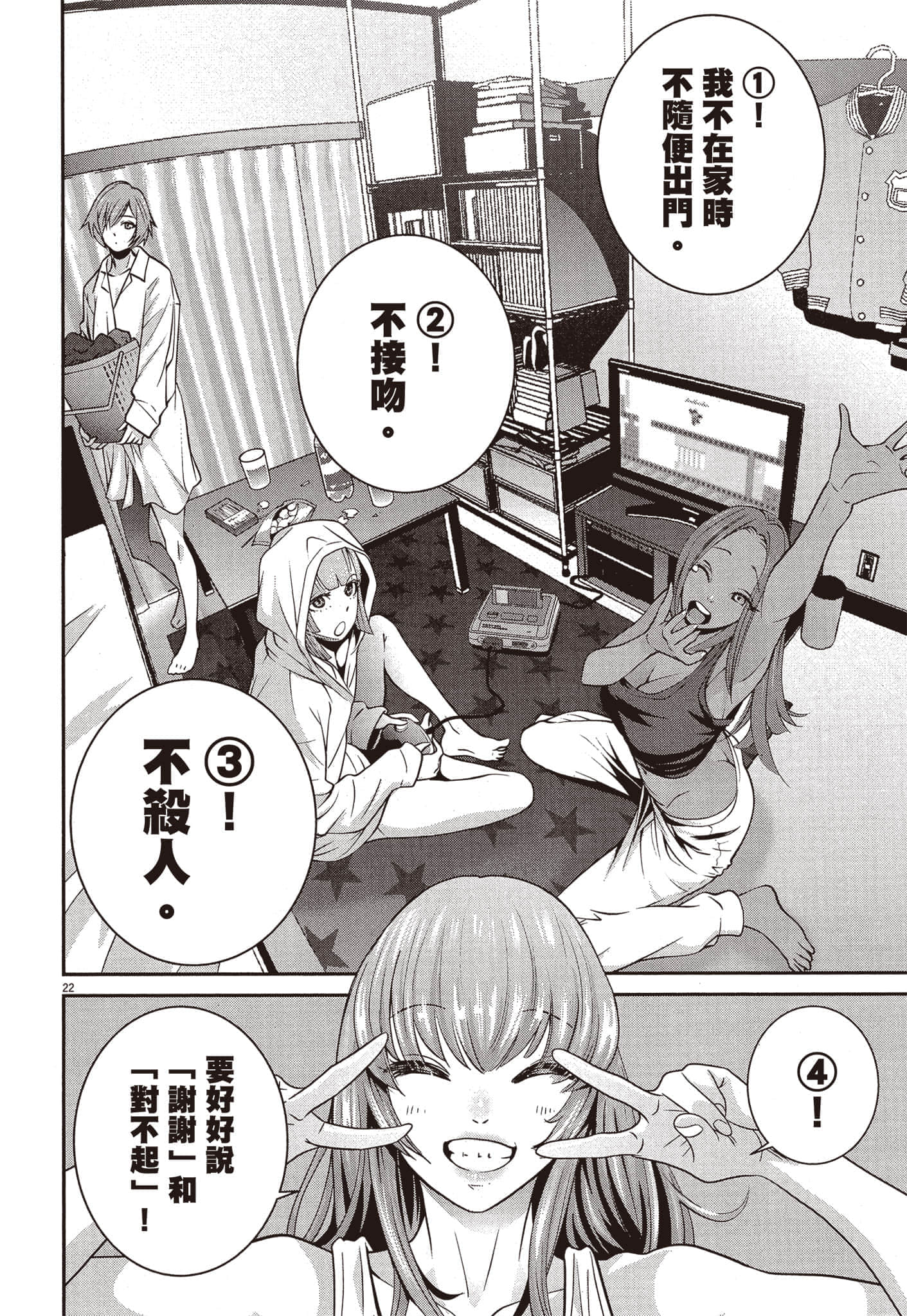 Page 49