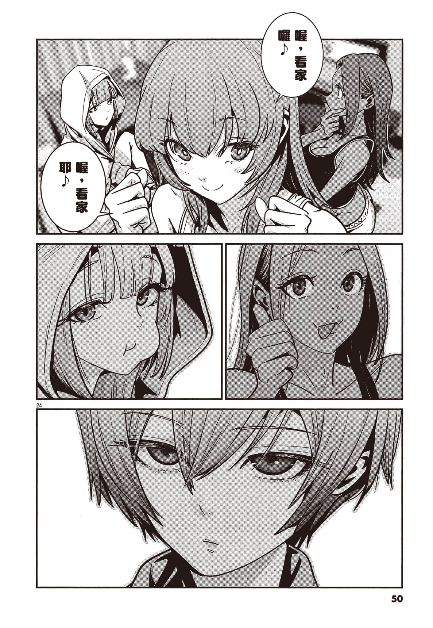 Page 51