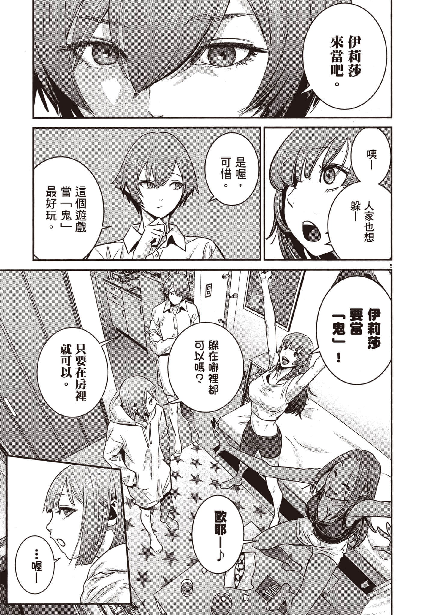 Page 56