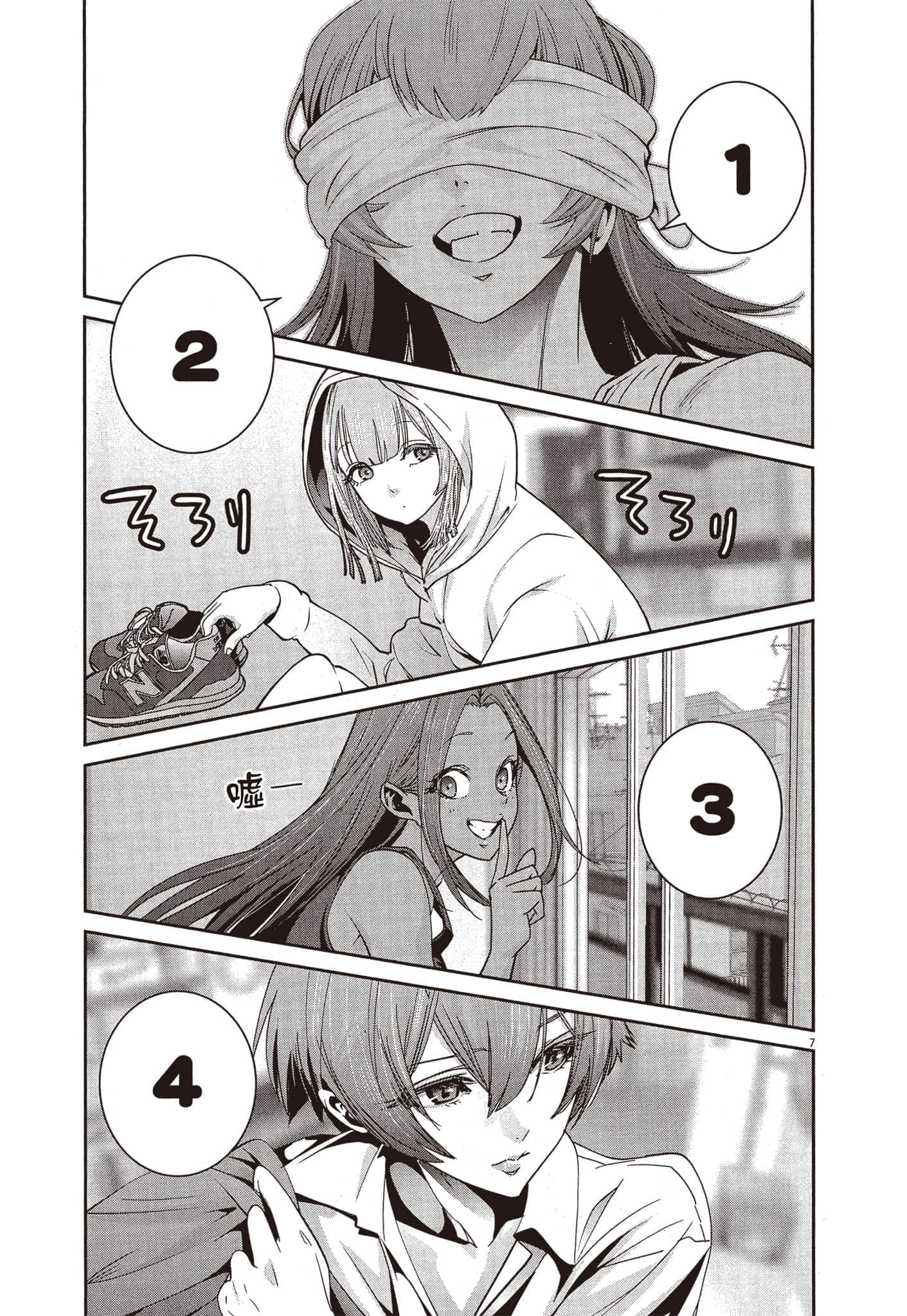 Page 58