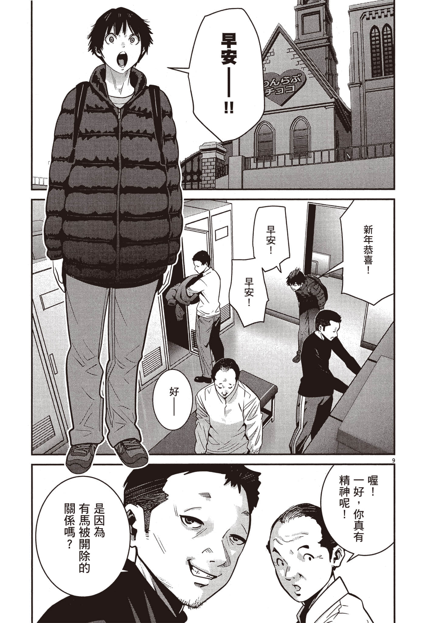 Page 60