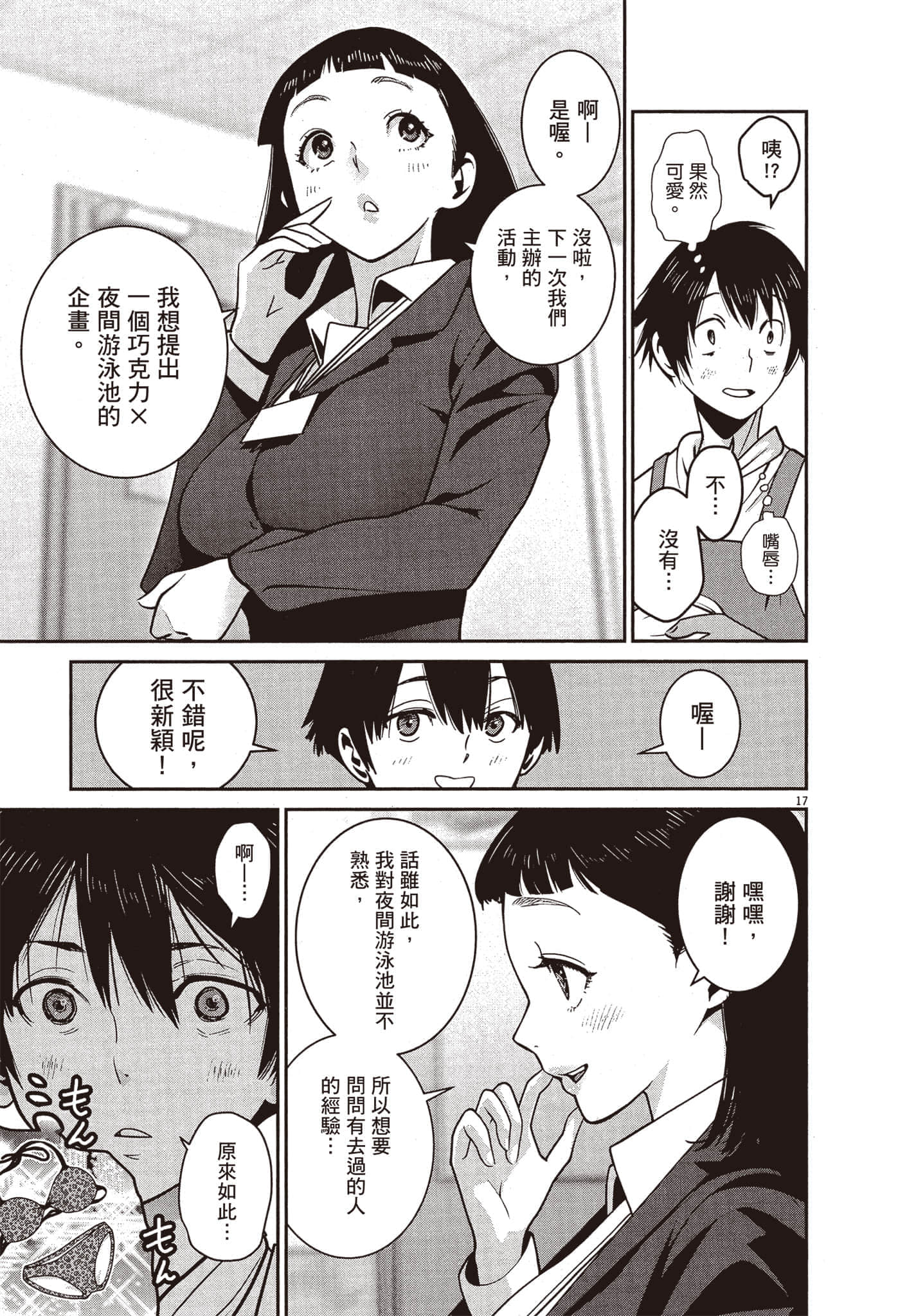 Page 68