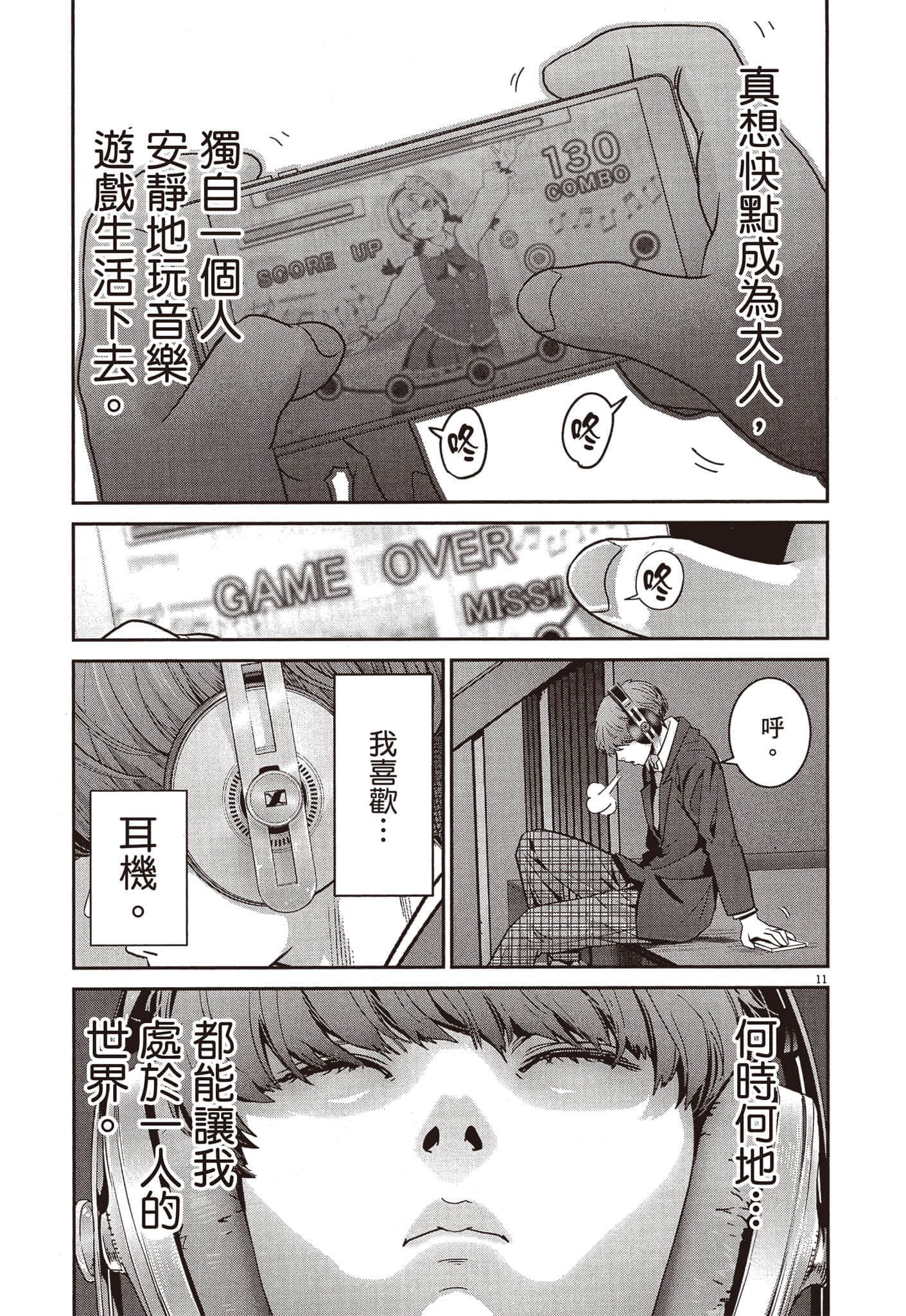 Page 86