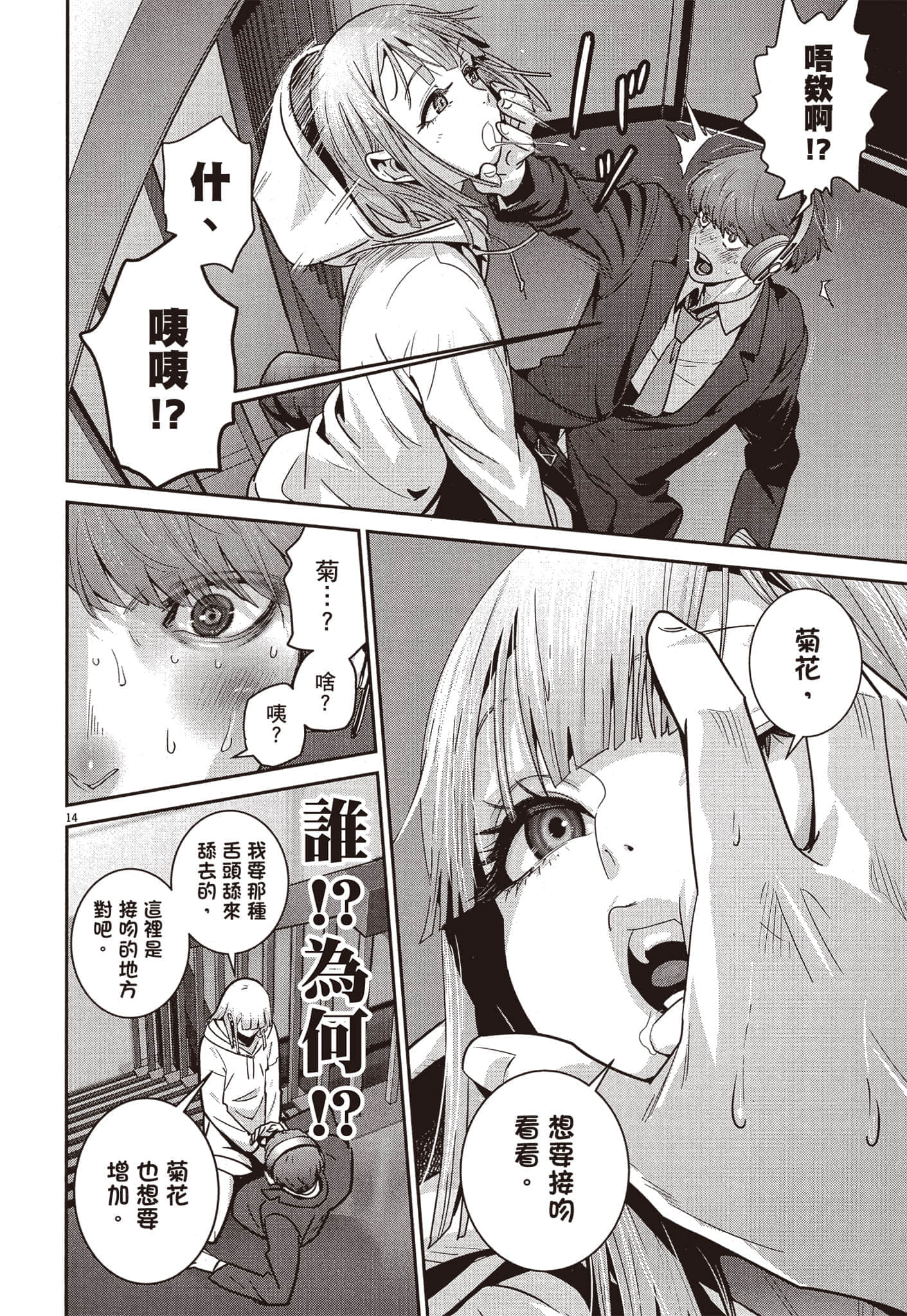 Page 89