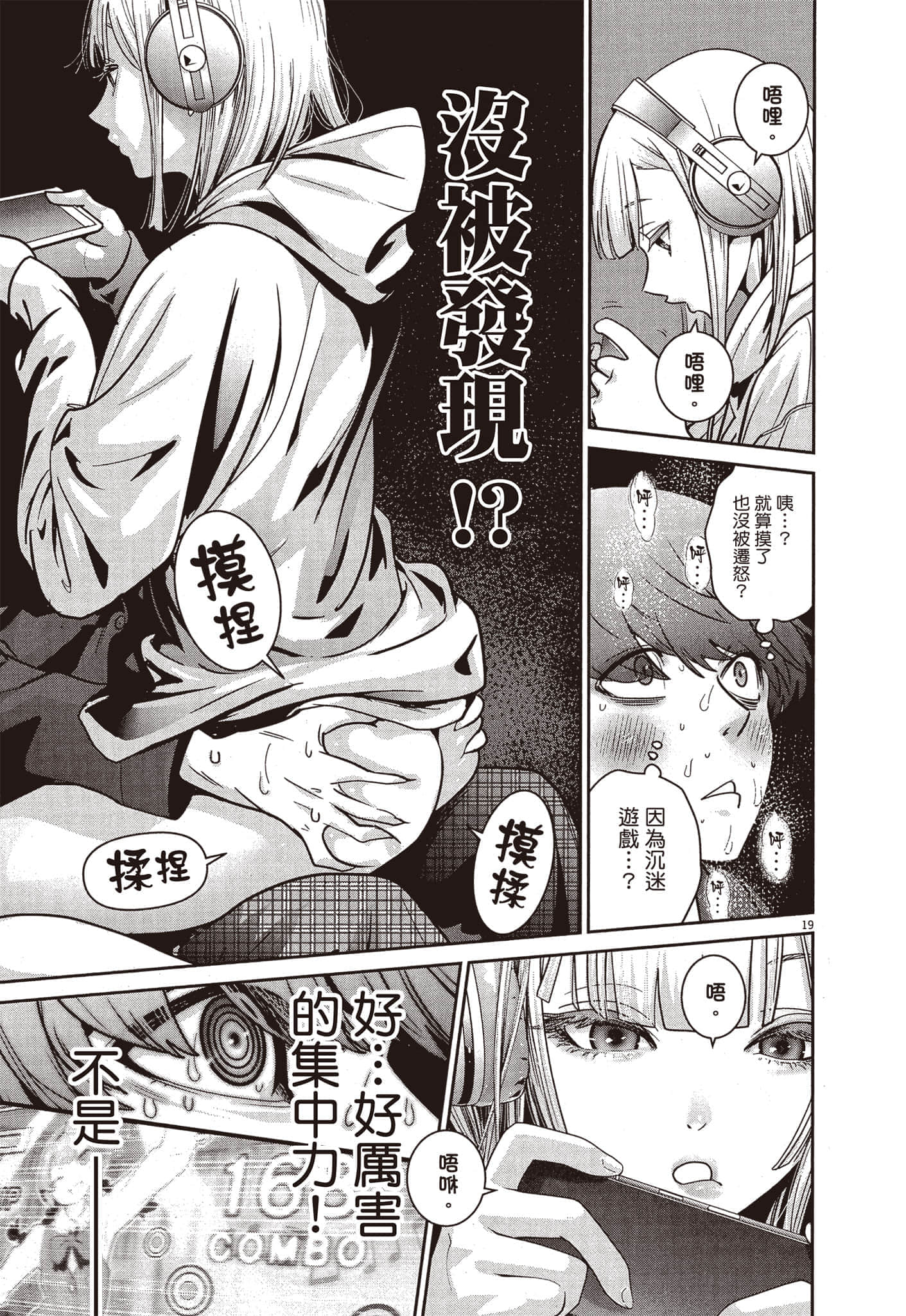 Page 94