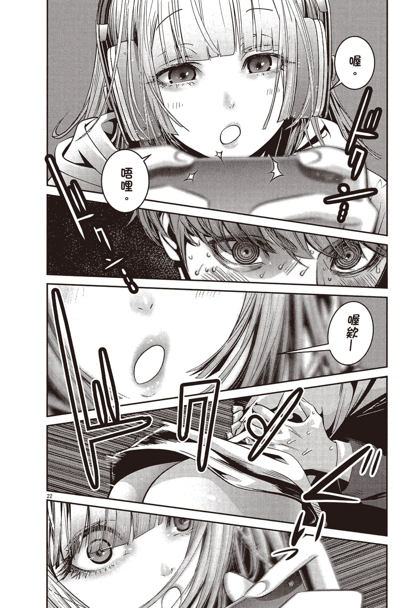 Page 97