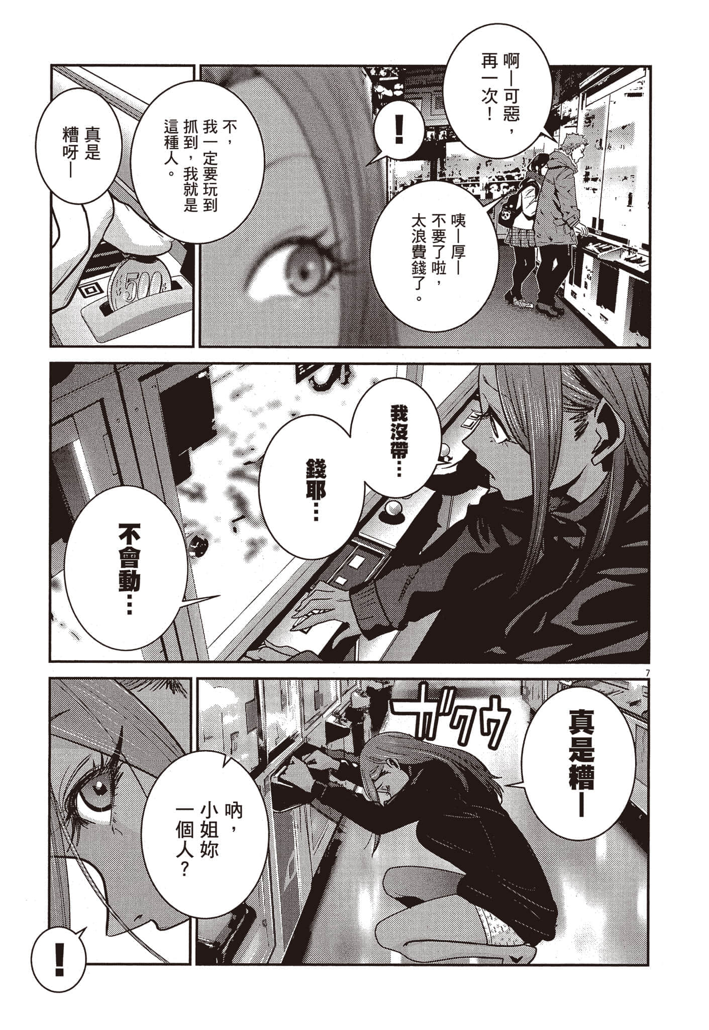 Page 106