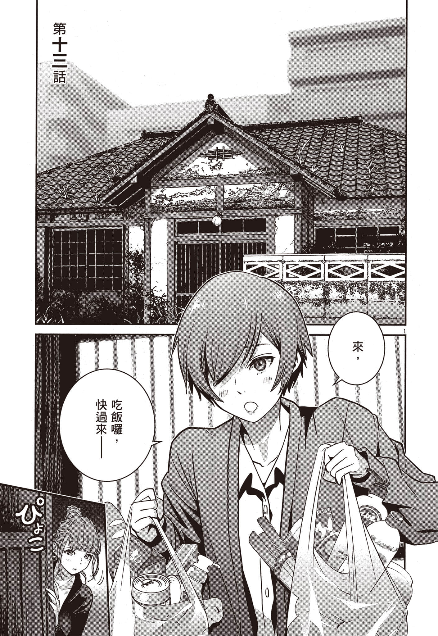 Page 126