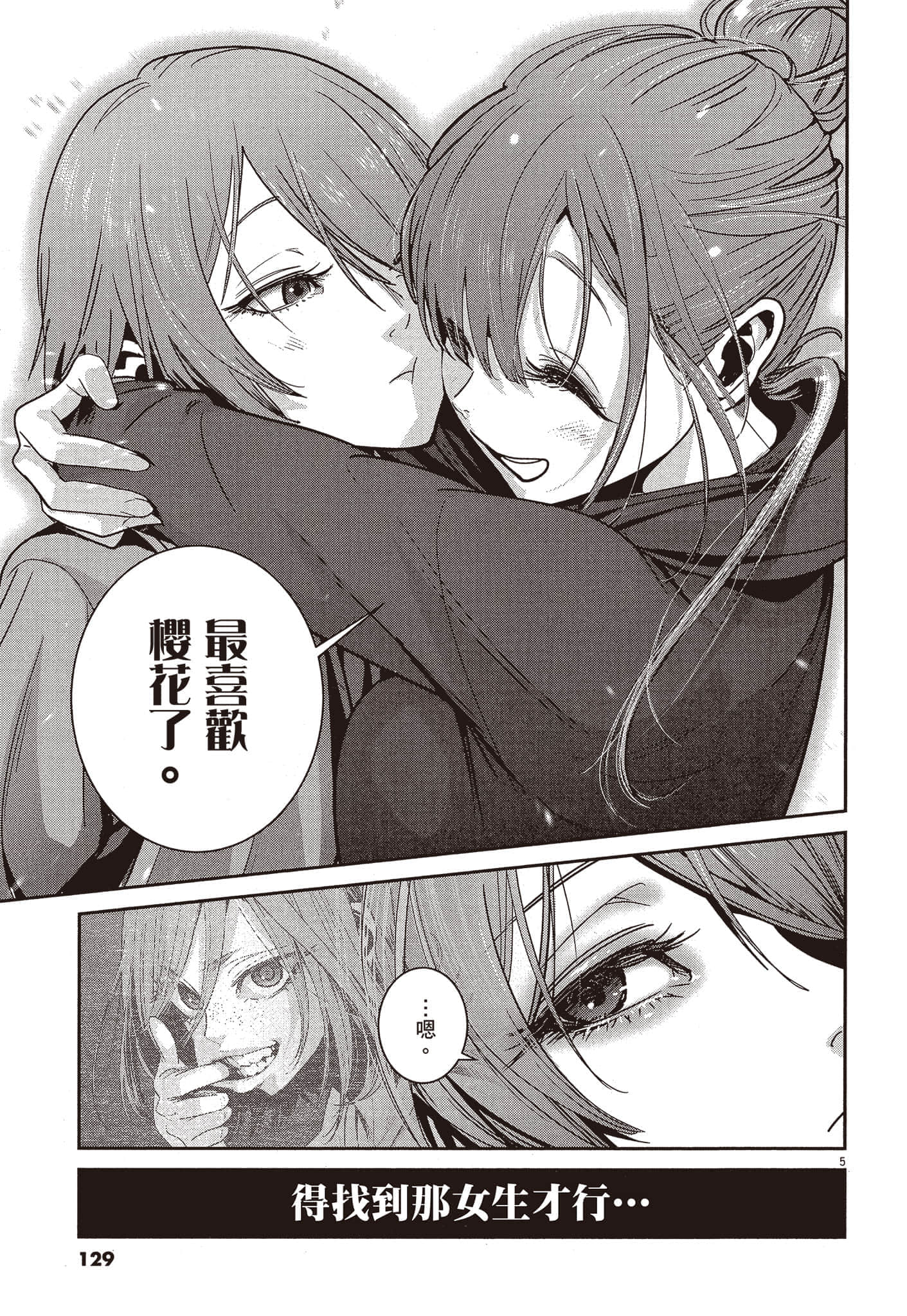 Page 130