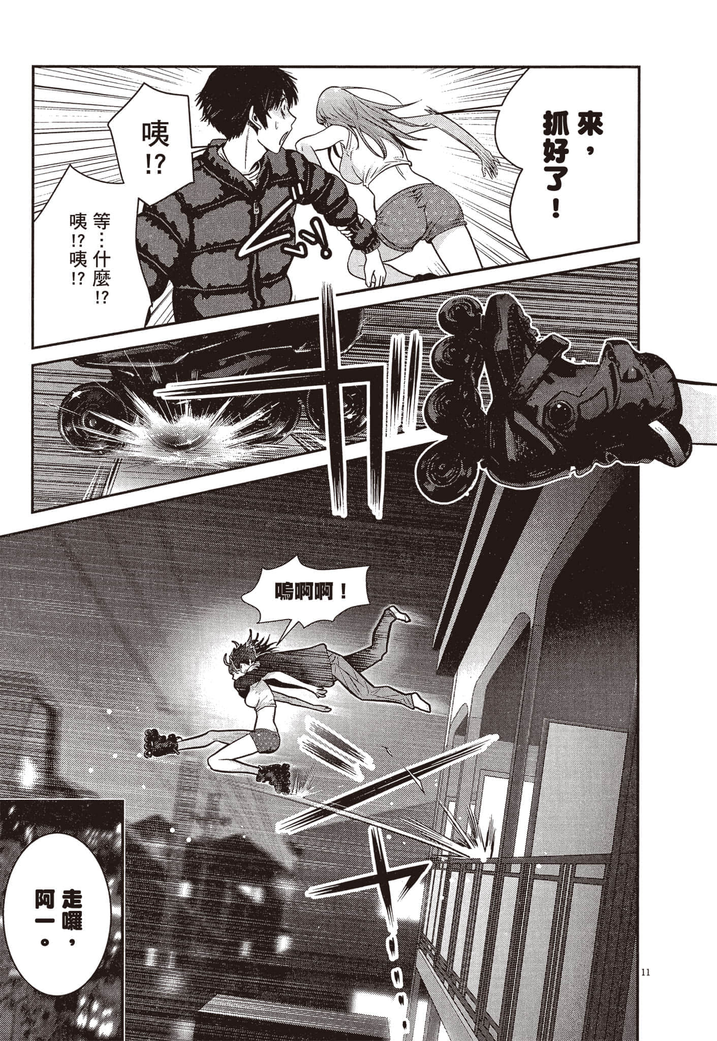 Page 136