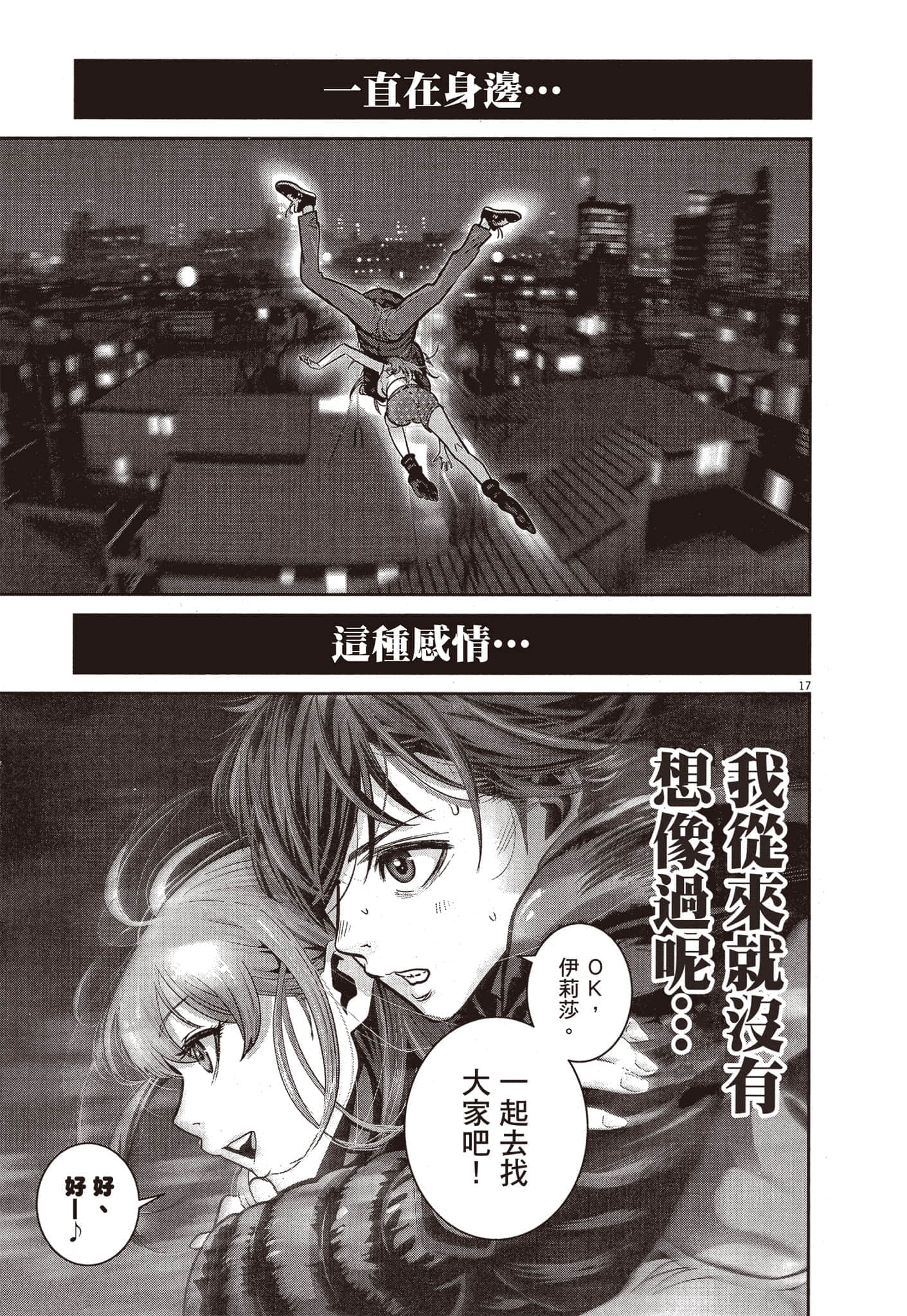 Page 142