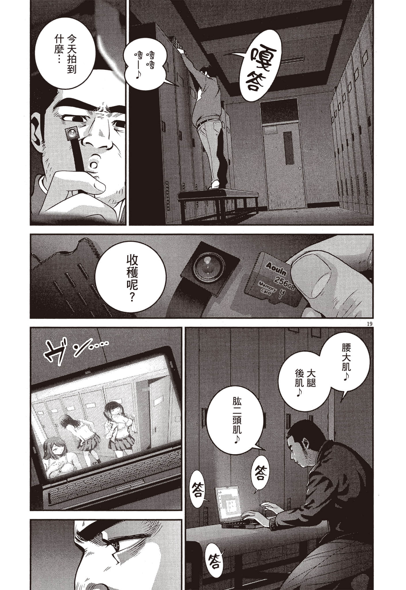Page 144