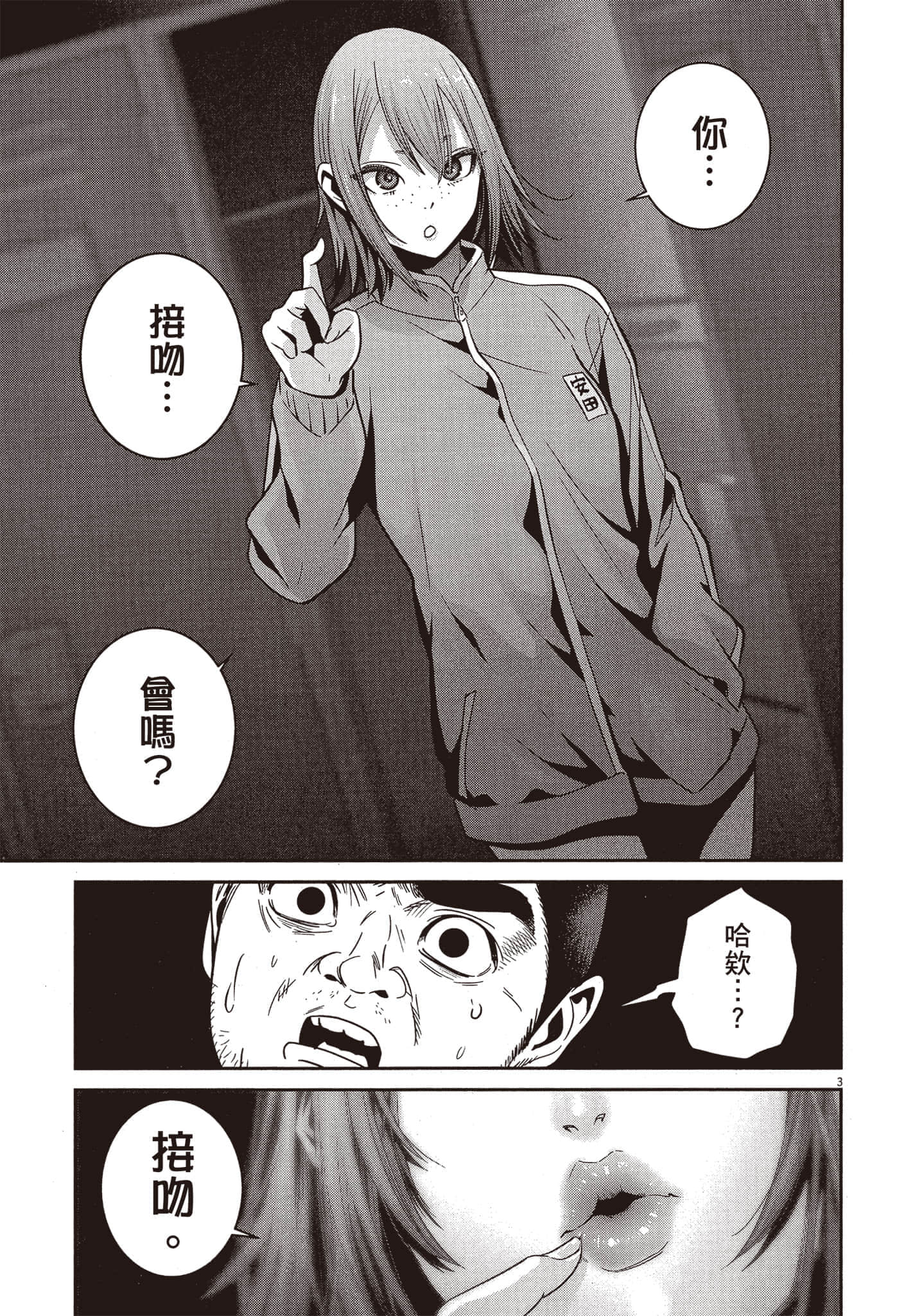 Page 150