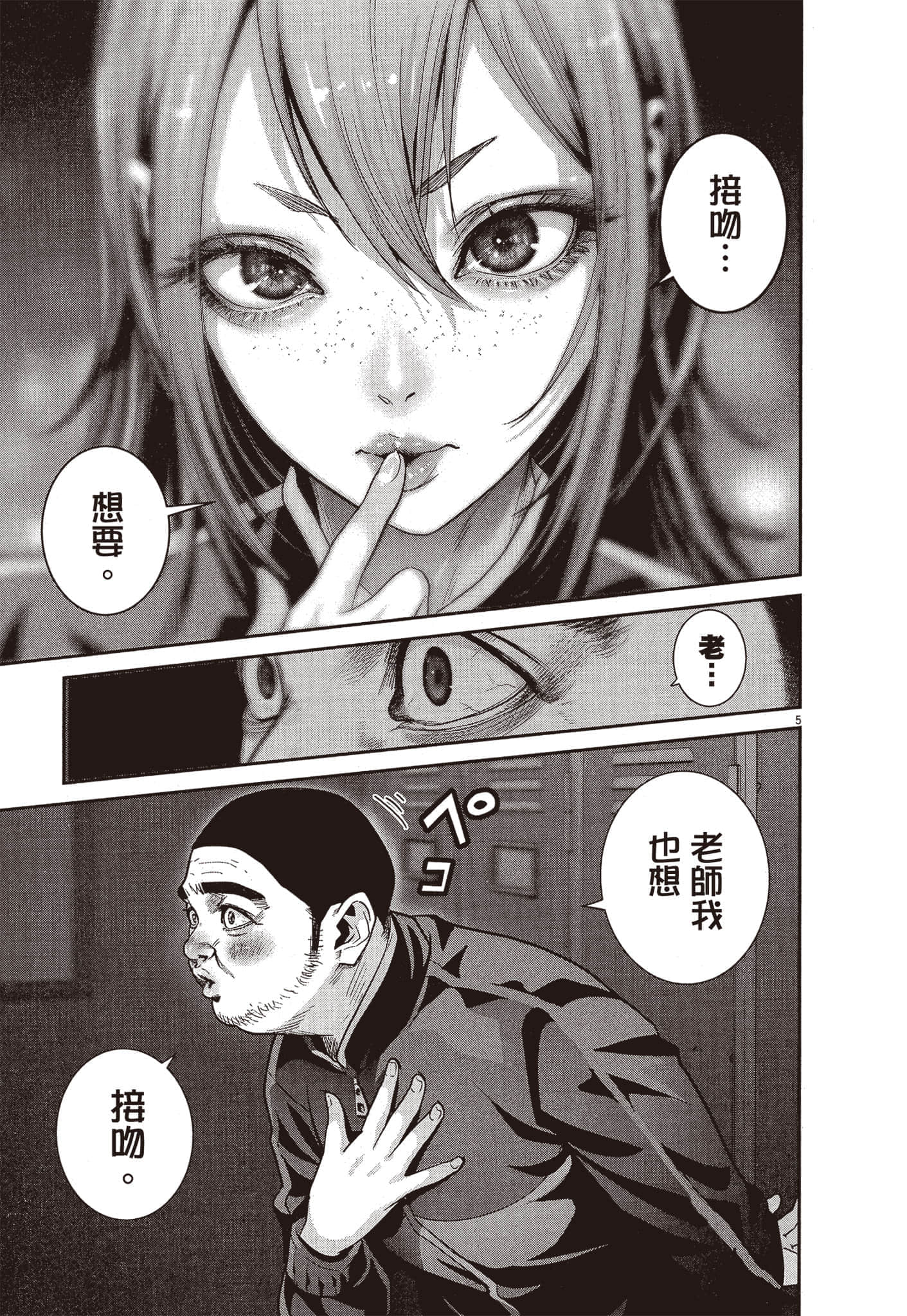 Page 152
