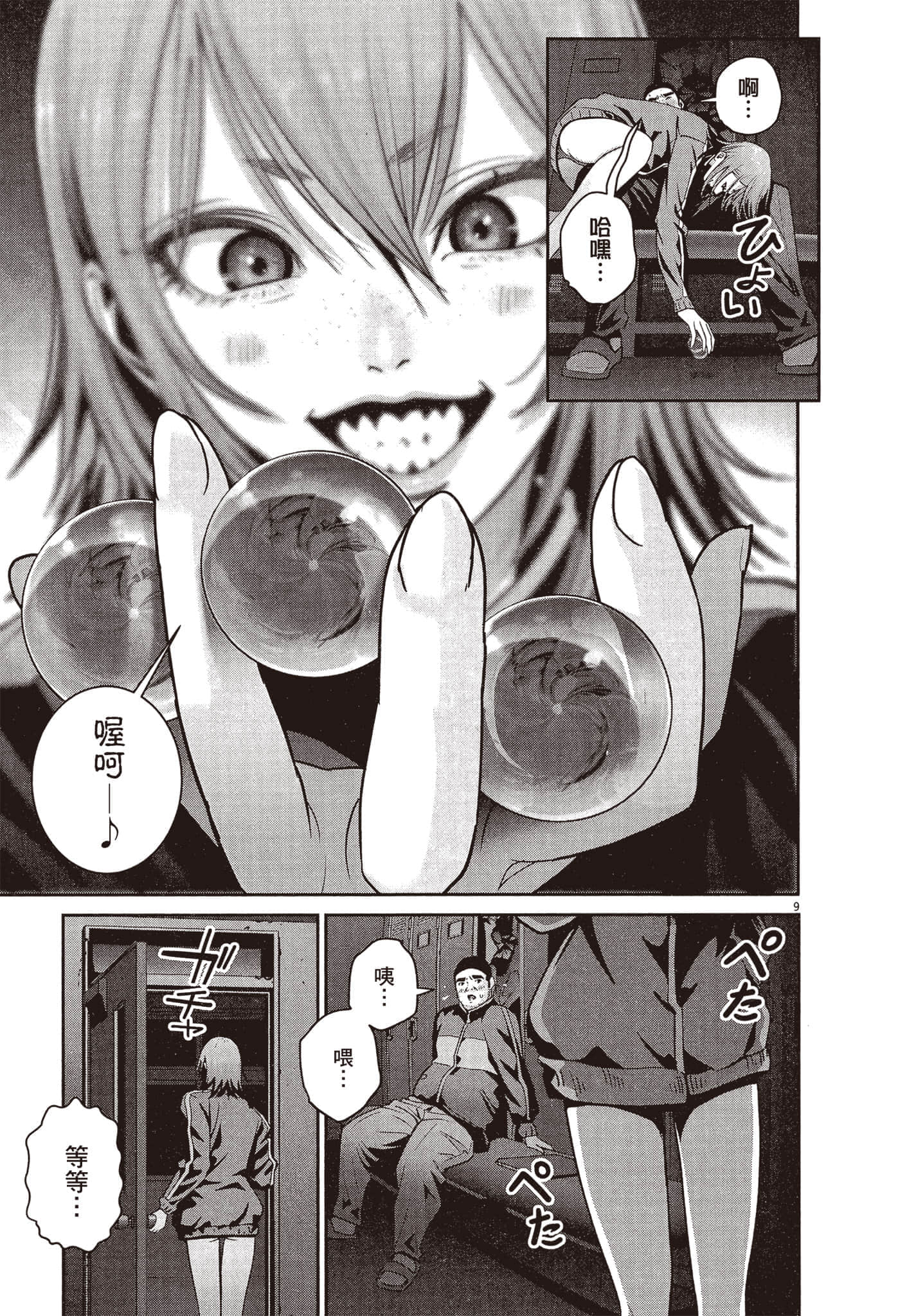 Page 156