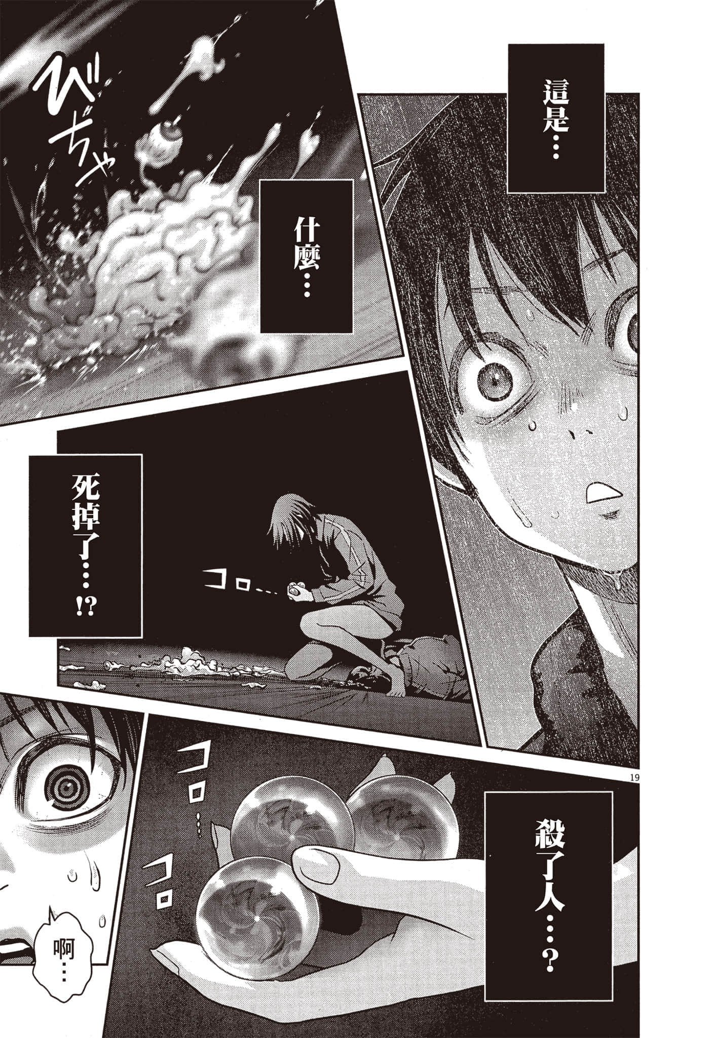 Page 166