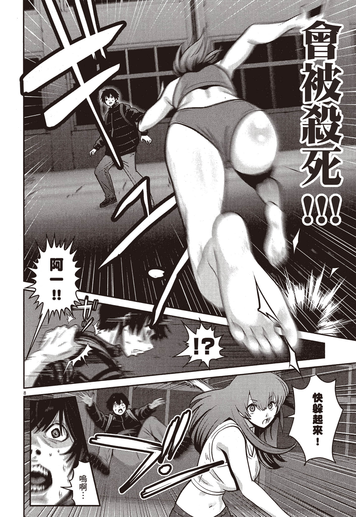 Page 179