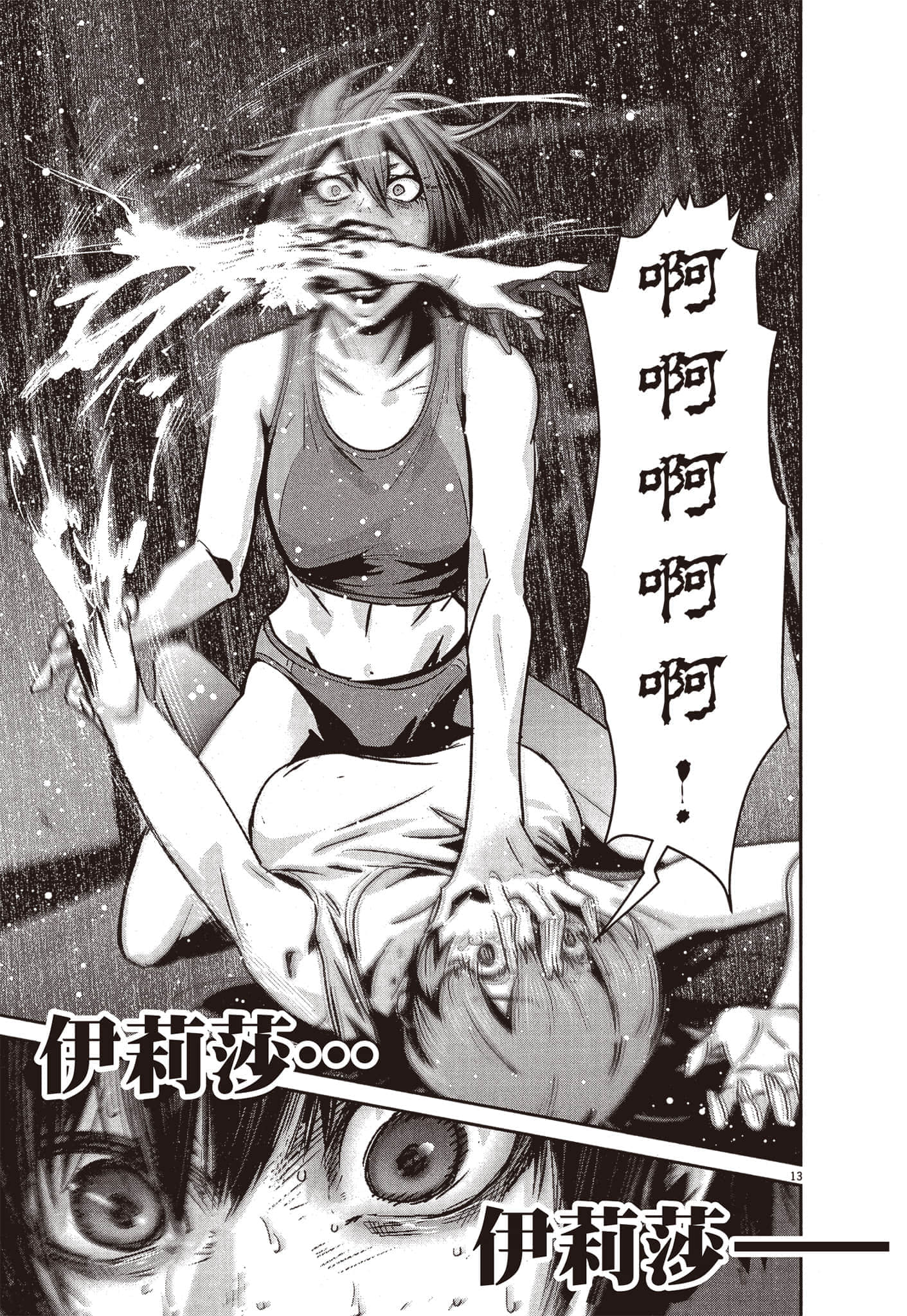Page 184