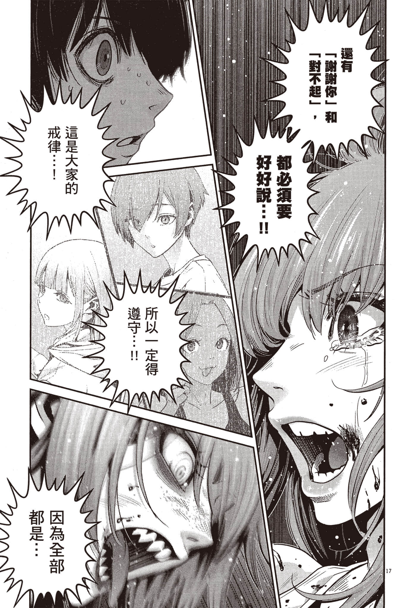 Page 188