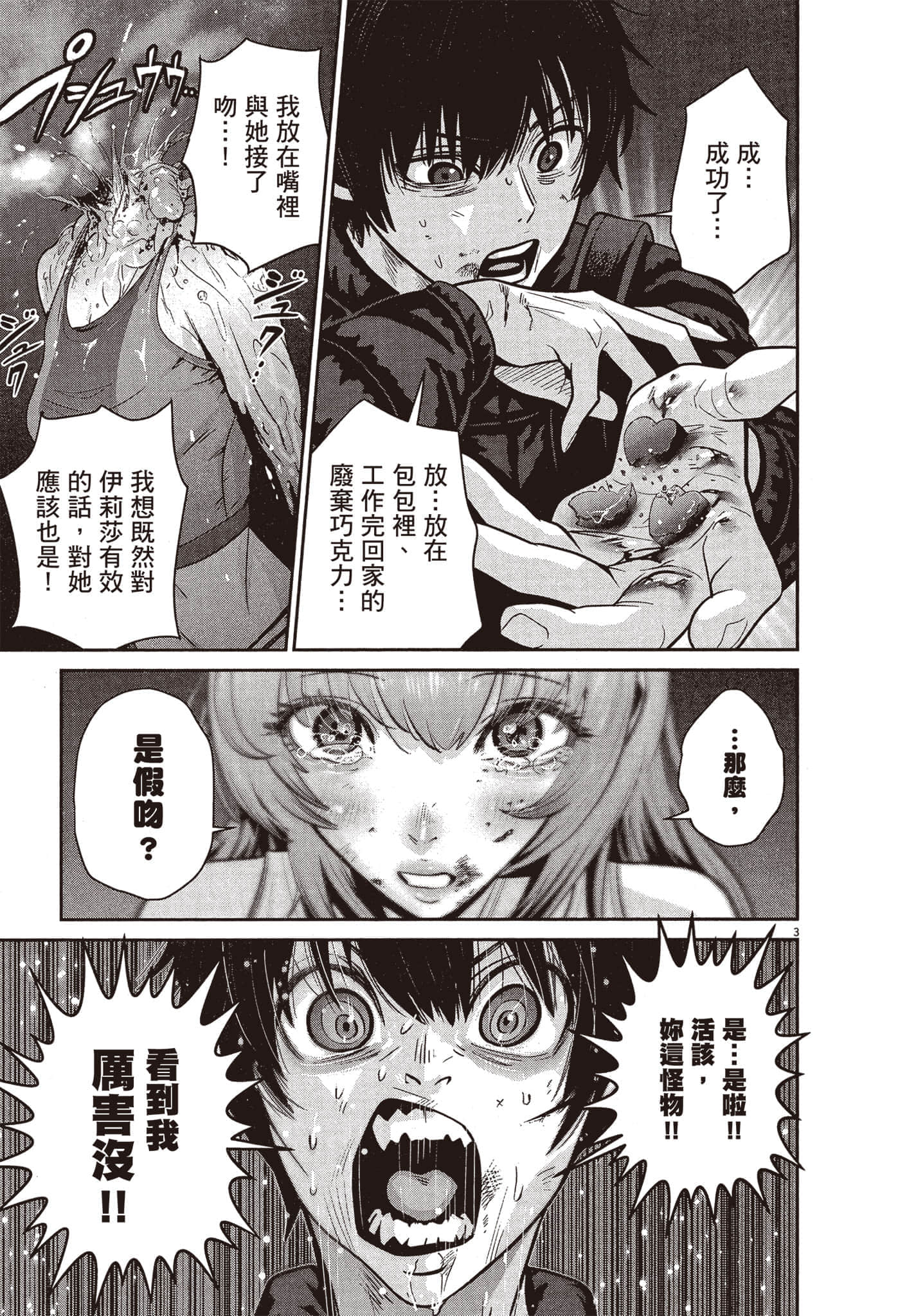 Page 200