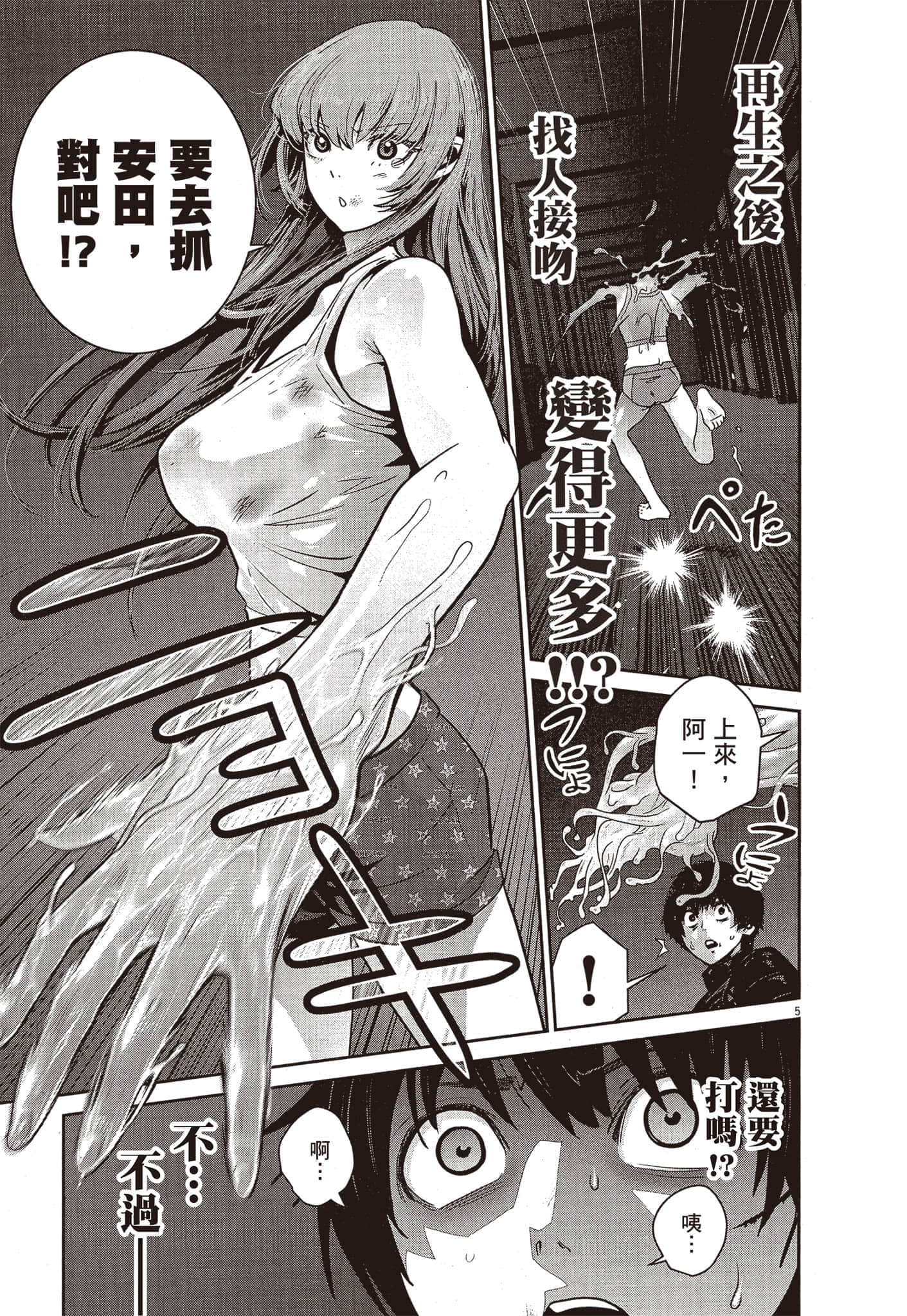 Page 202