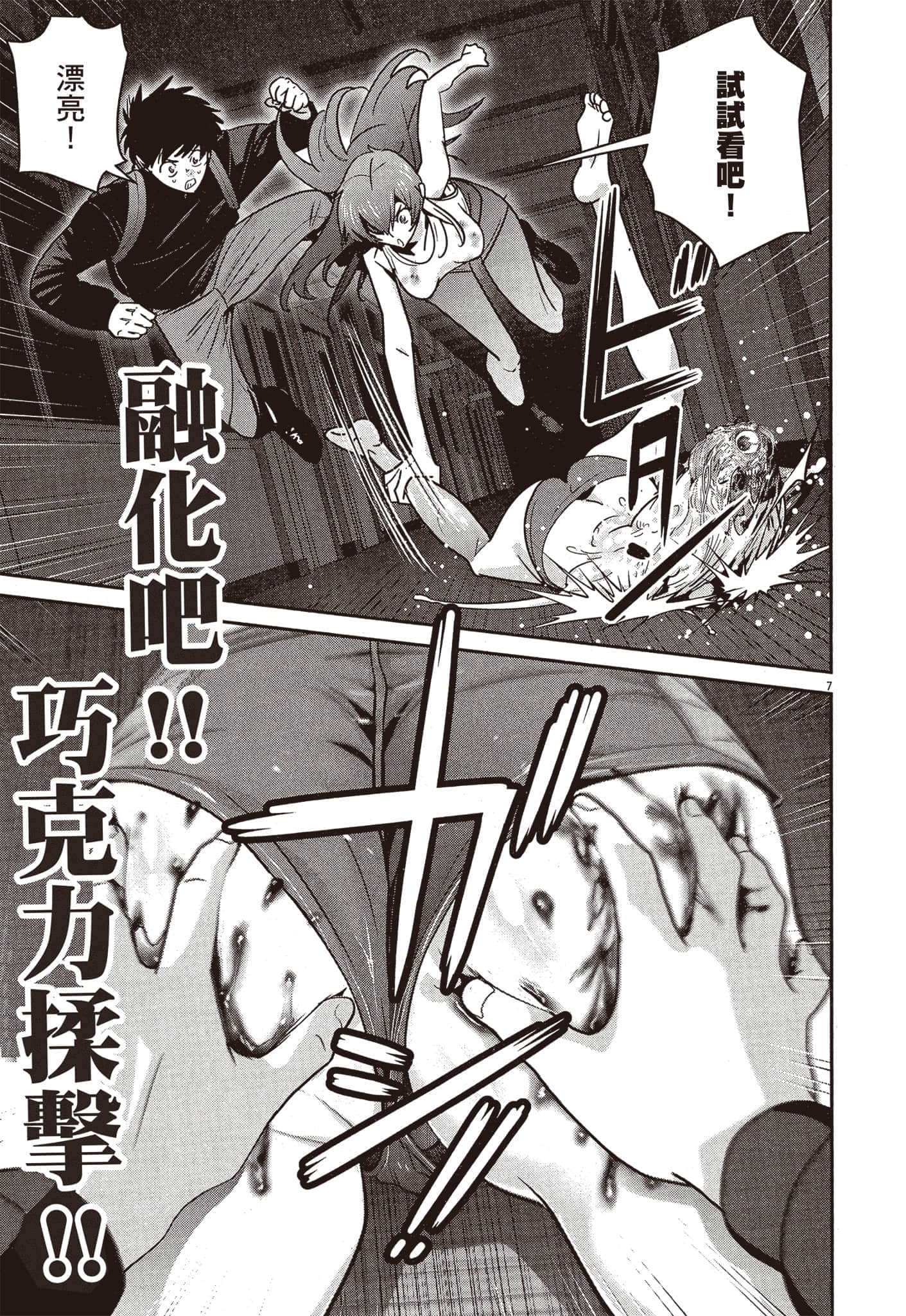 Page 204
