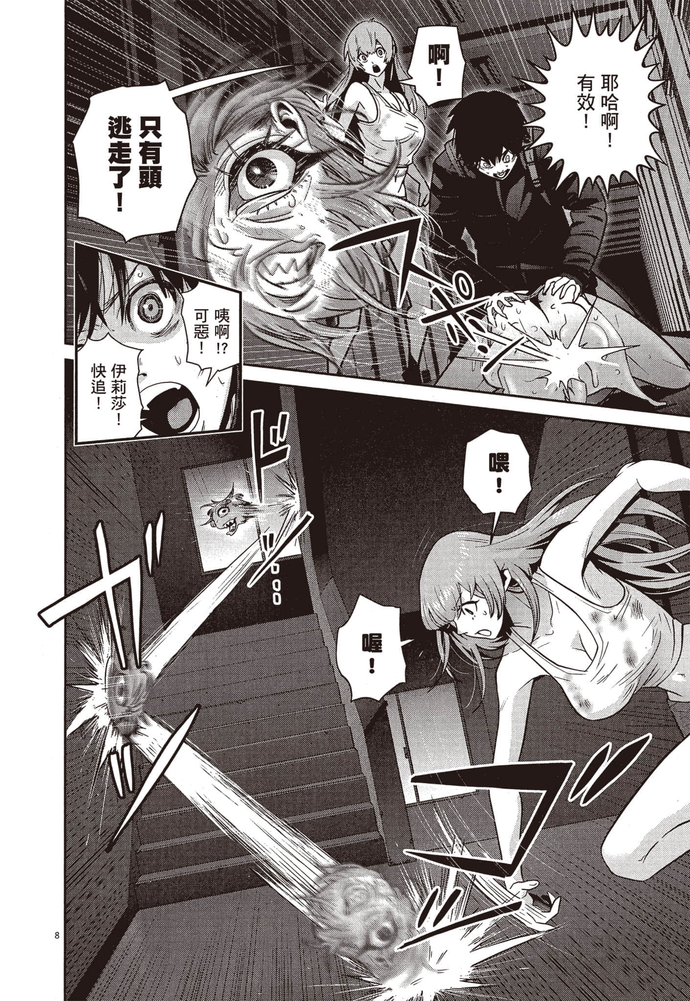 Page 205