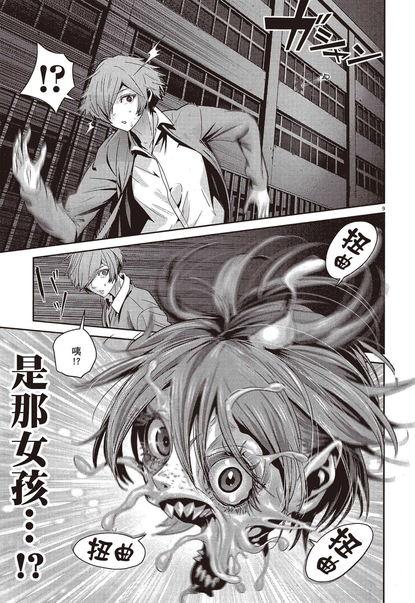 Page 206