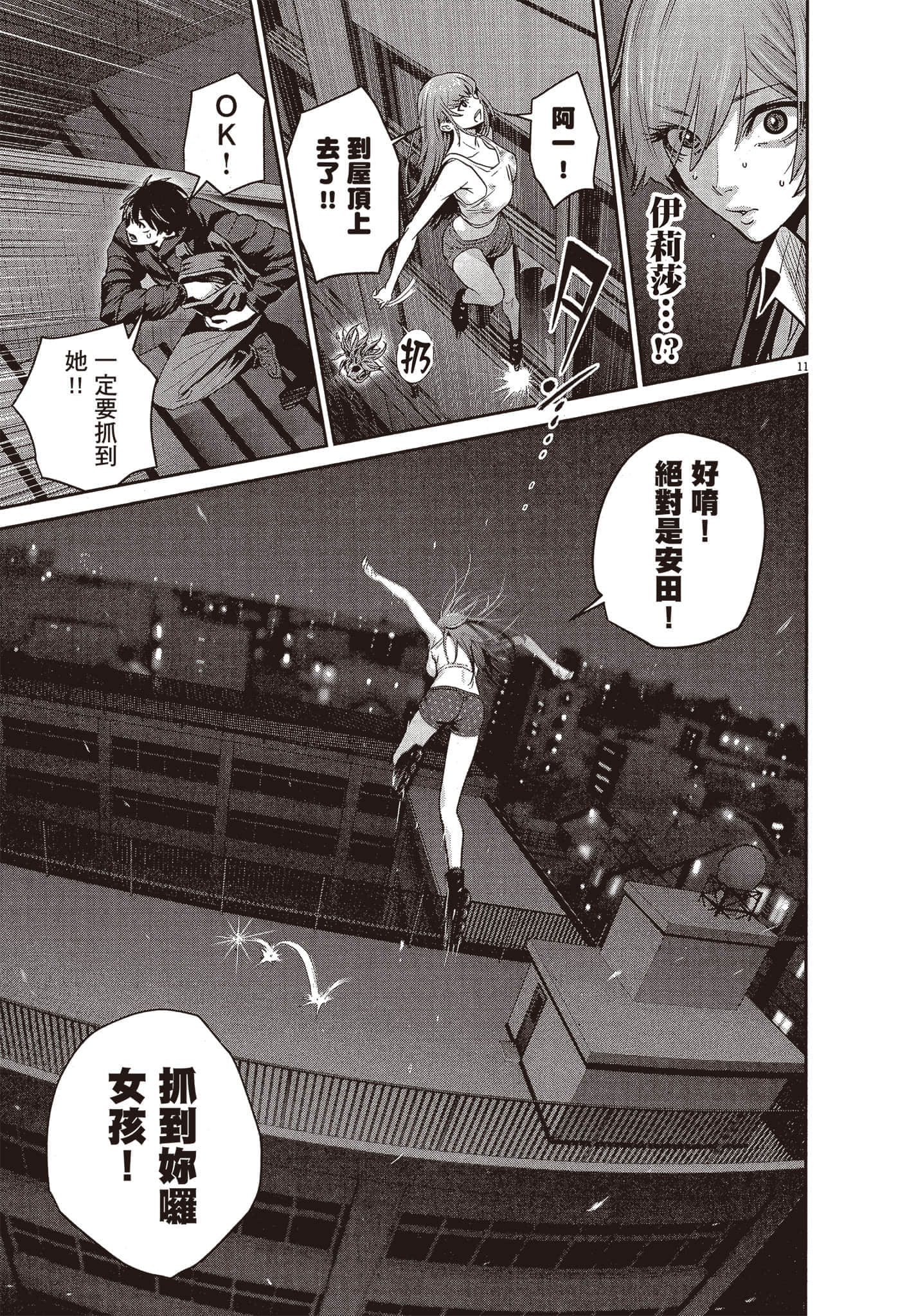 Page 208