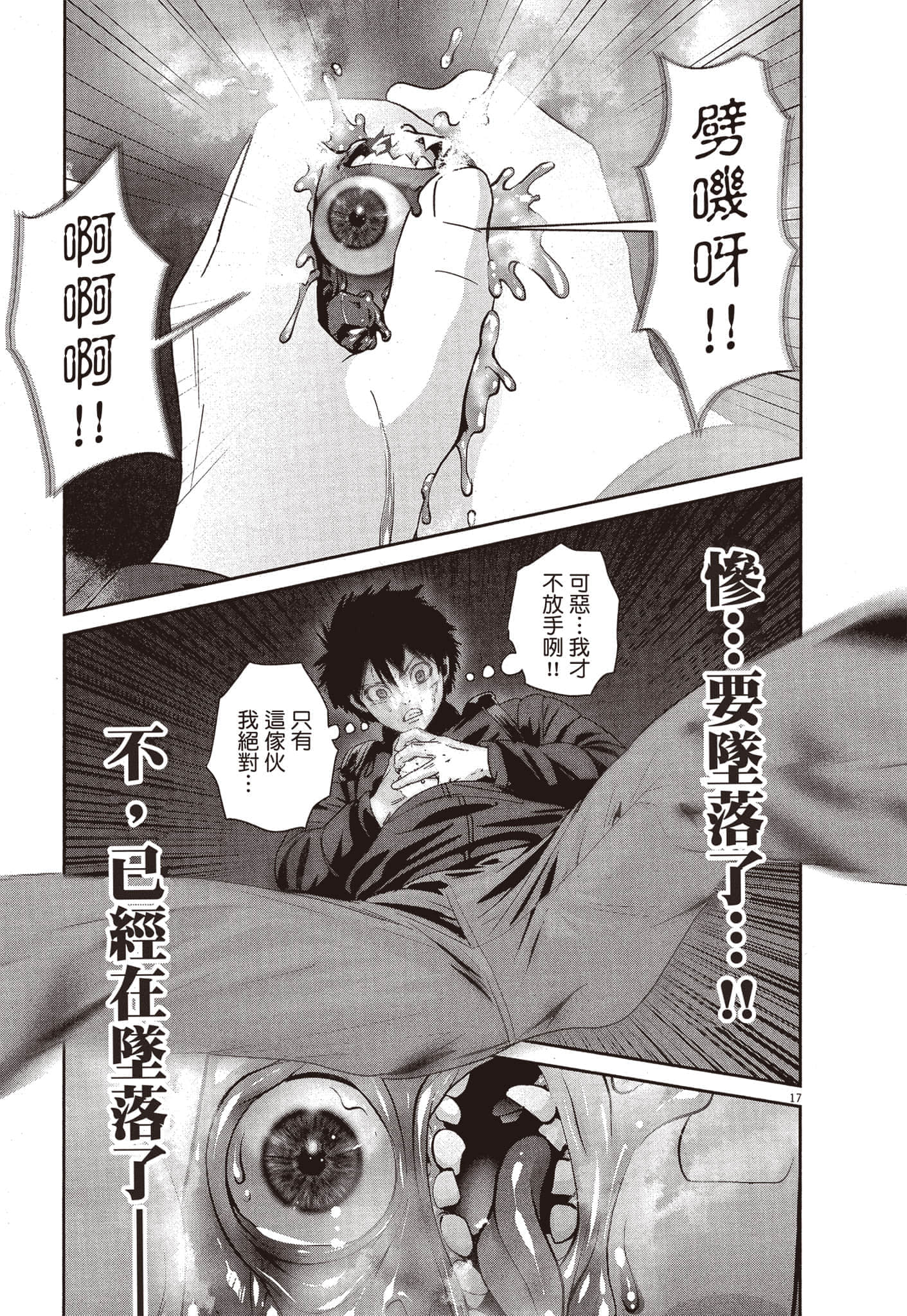 Page 214